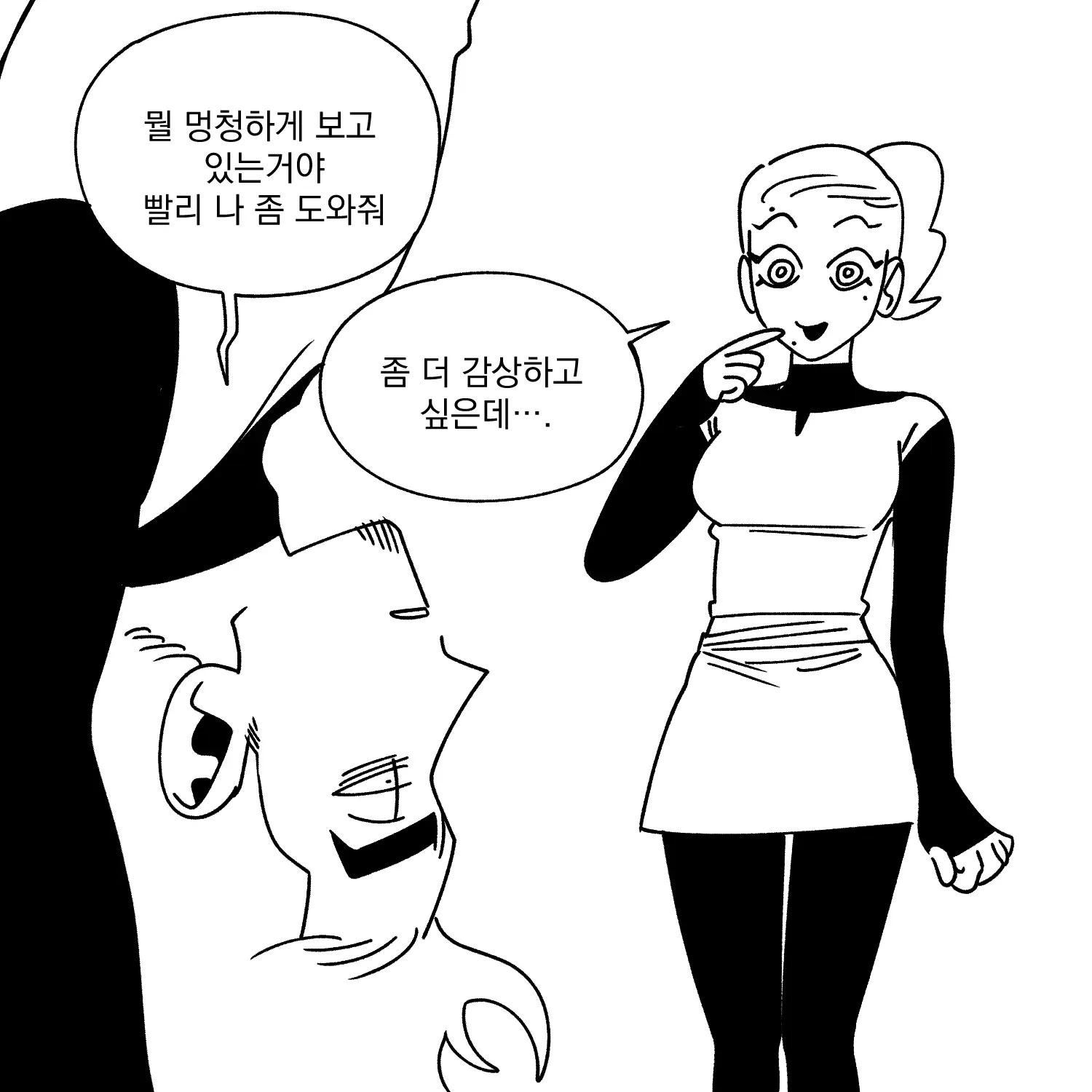 Seong-Gi (@Jadoochicken) Twitter Archive