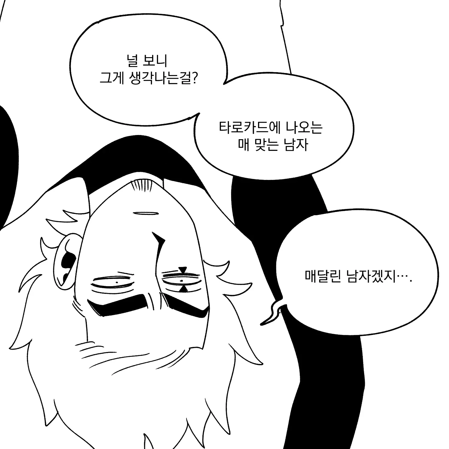 Seong-Gi (@Jadoochicken) Twitter Archive