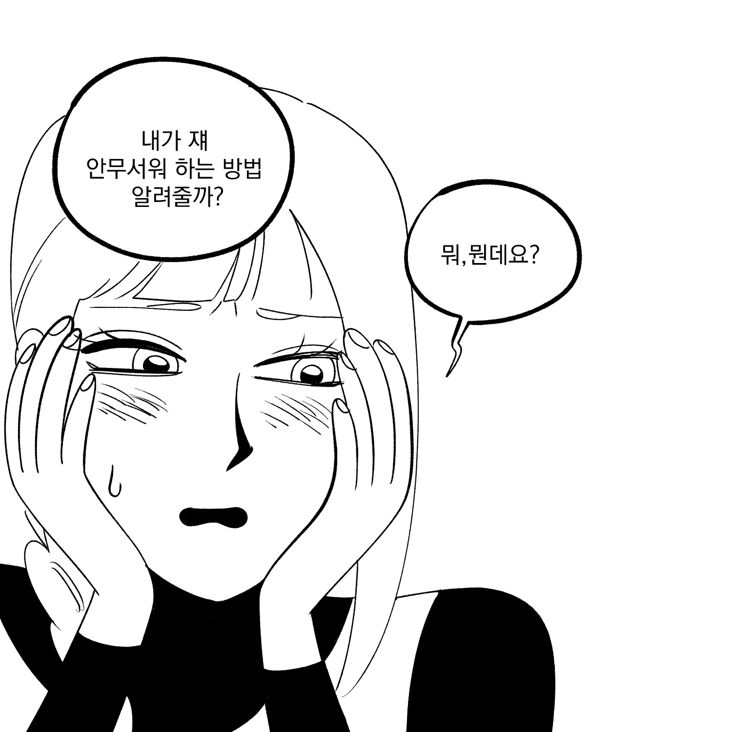 Seong-Gi (@Jadoochicken) Twitter Archive