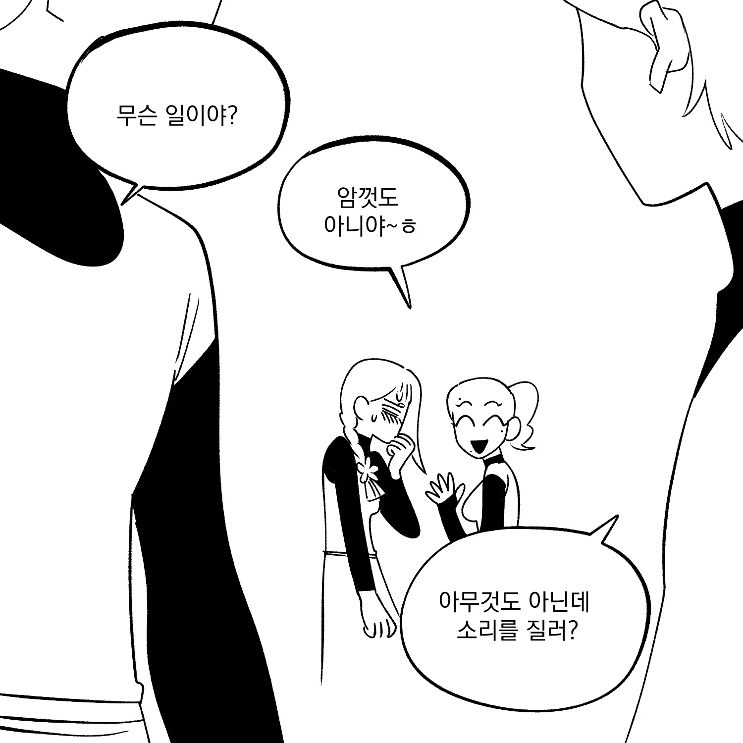 Seong-Gi (@Jadoochicken) Twitter Archive
