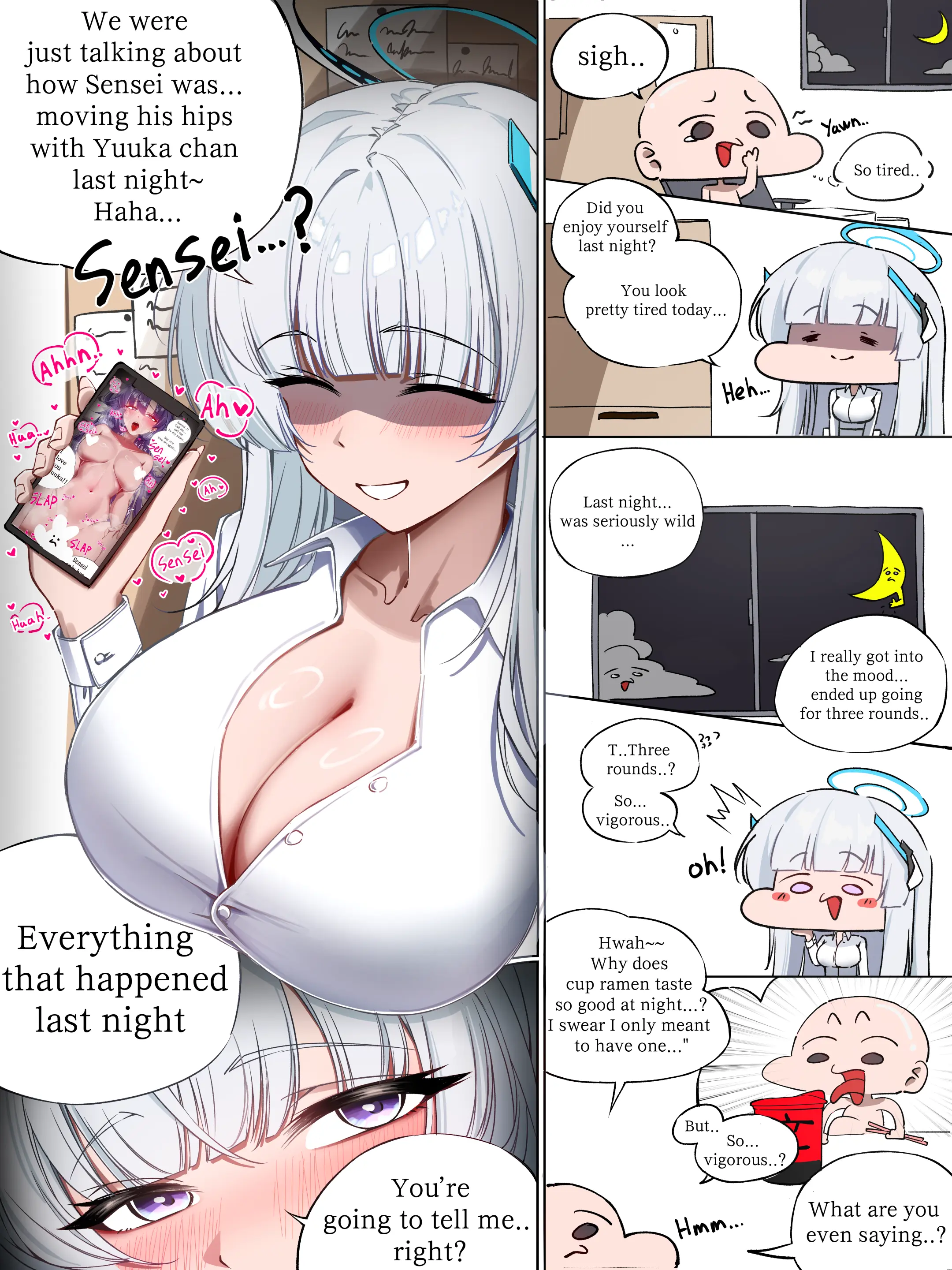 우시오 노아