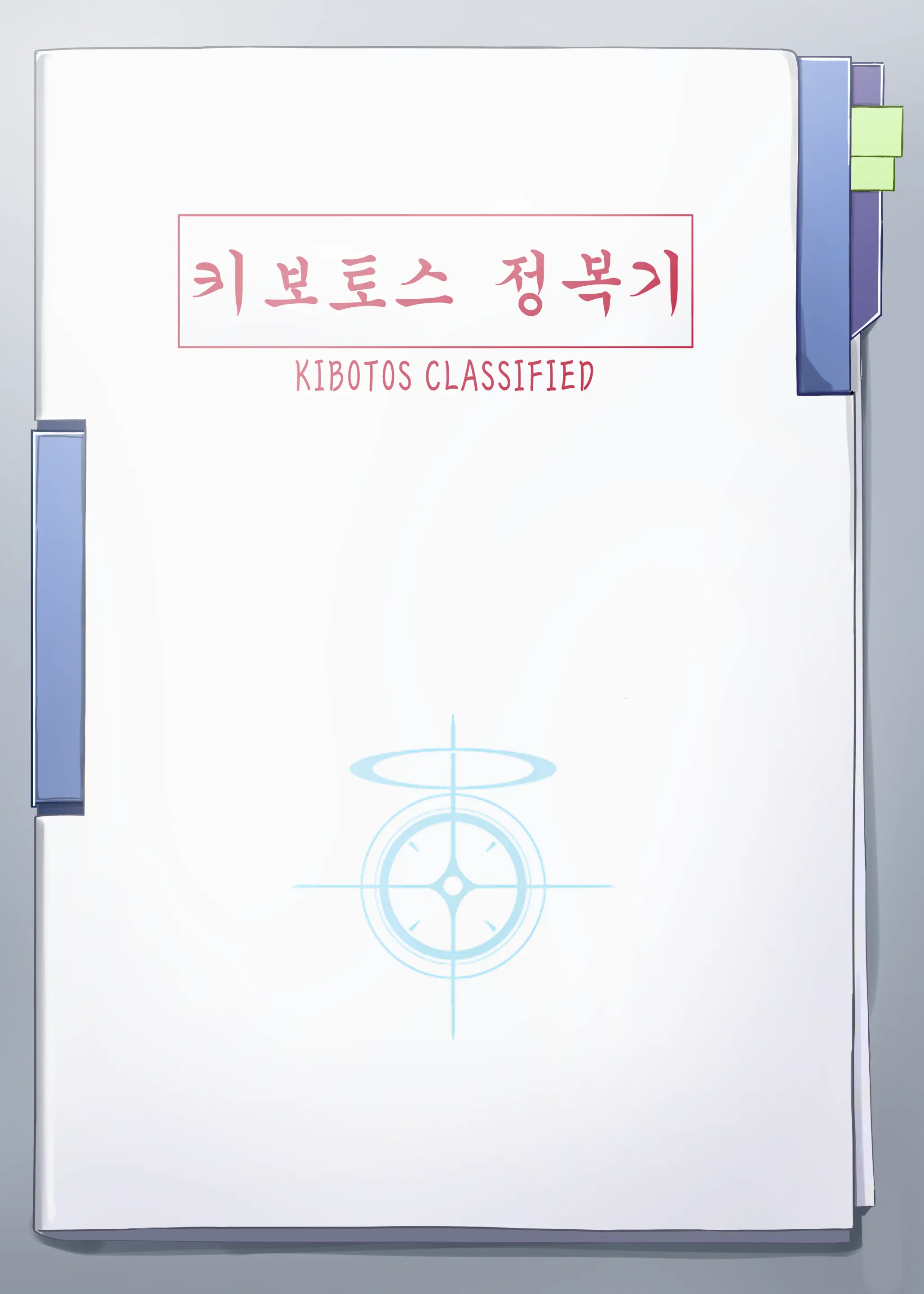 리오