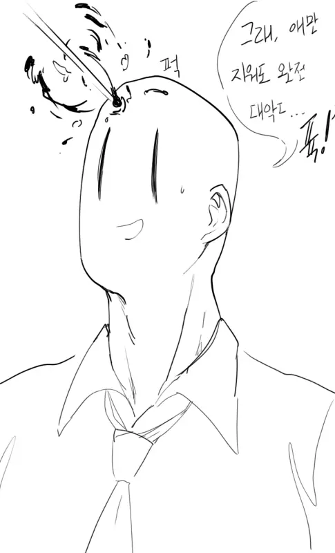 Suitshark