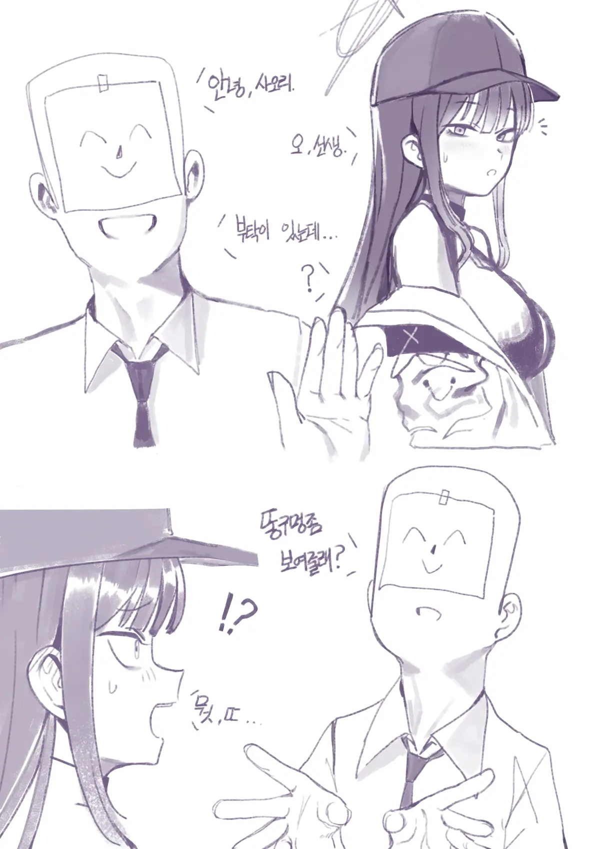Suitshark