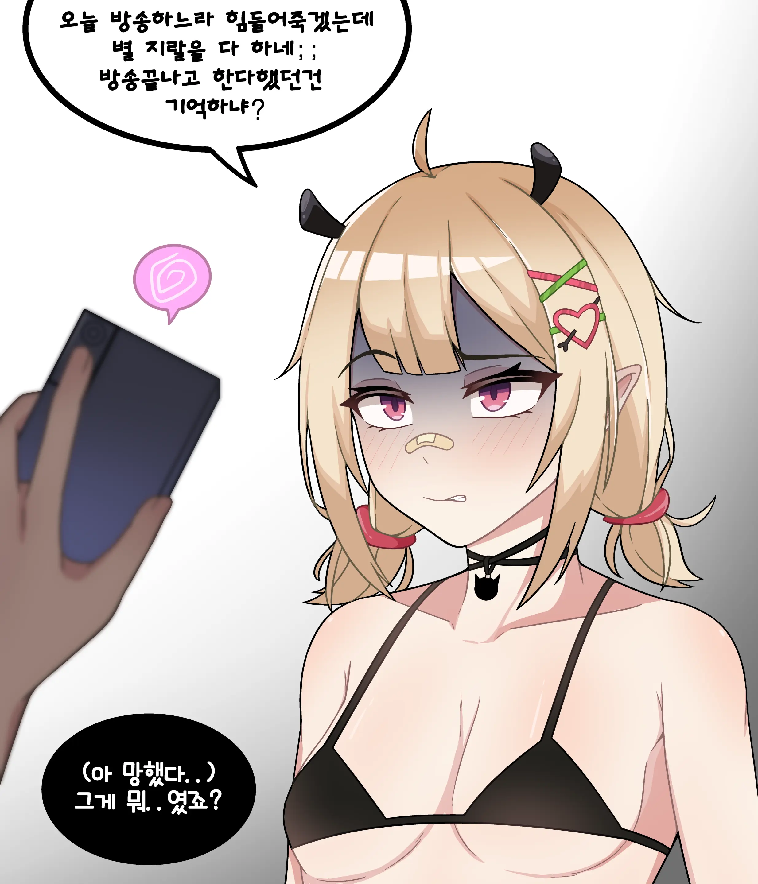 Biba Pixiv Fanbox