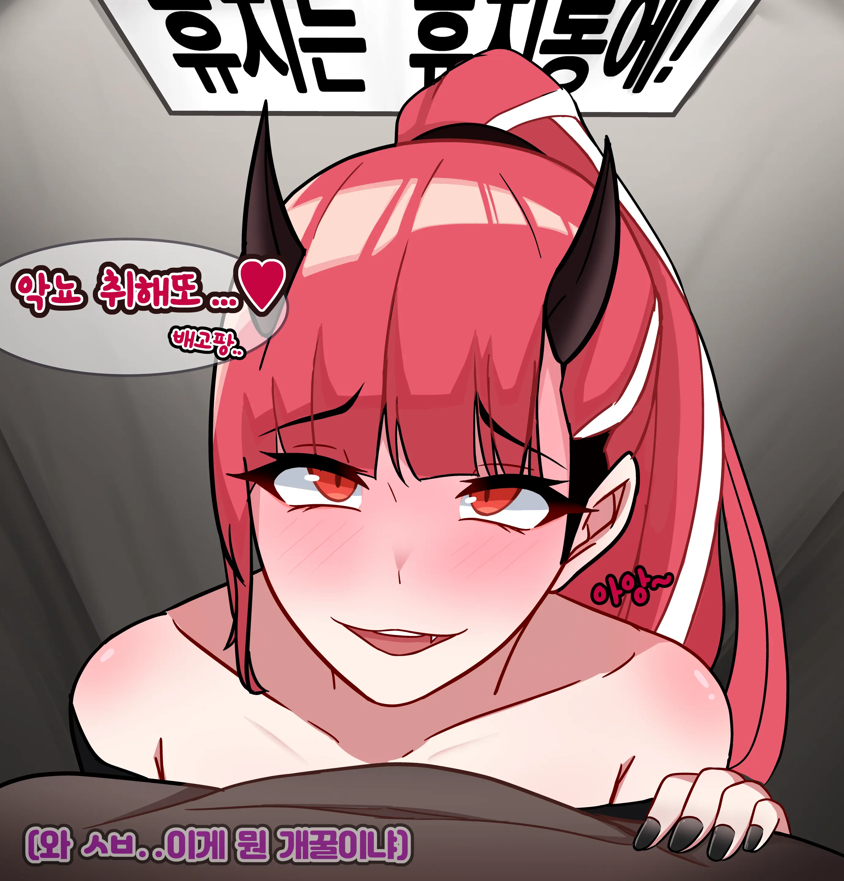 Biba Pixiv Fanbox