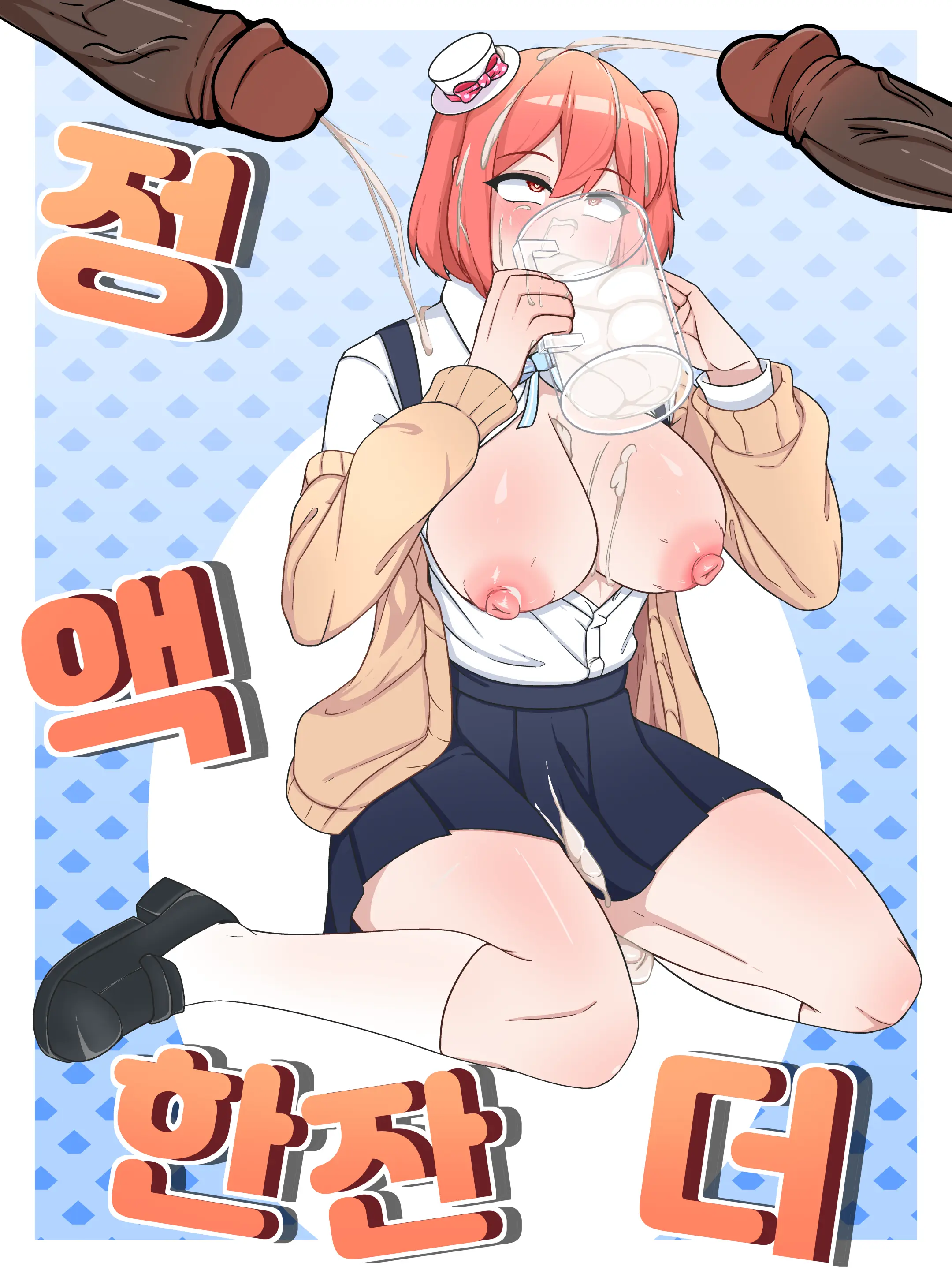 Biba Pixiv Fanbox