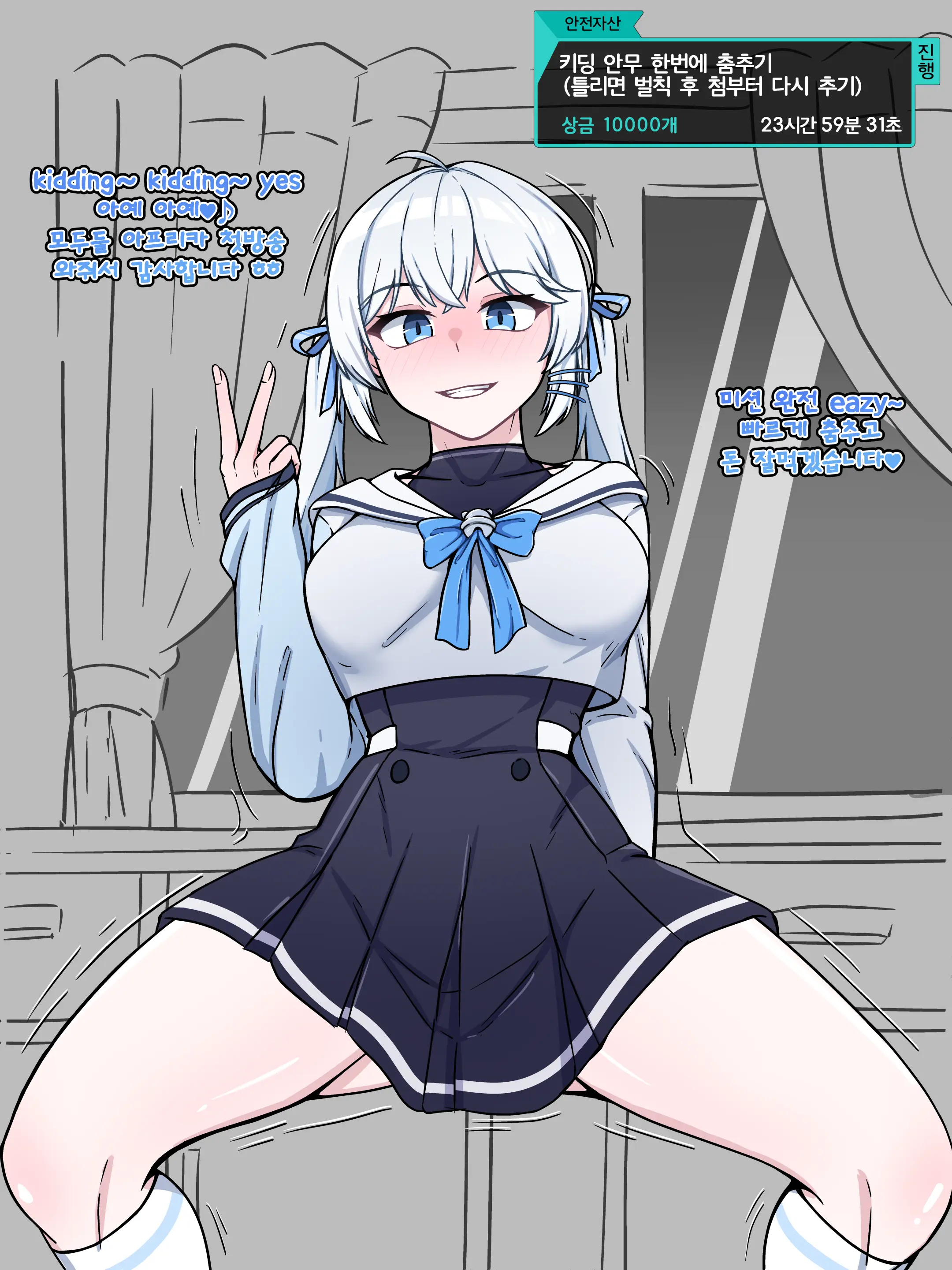 Biba Pixiv Fanbox