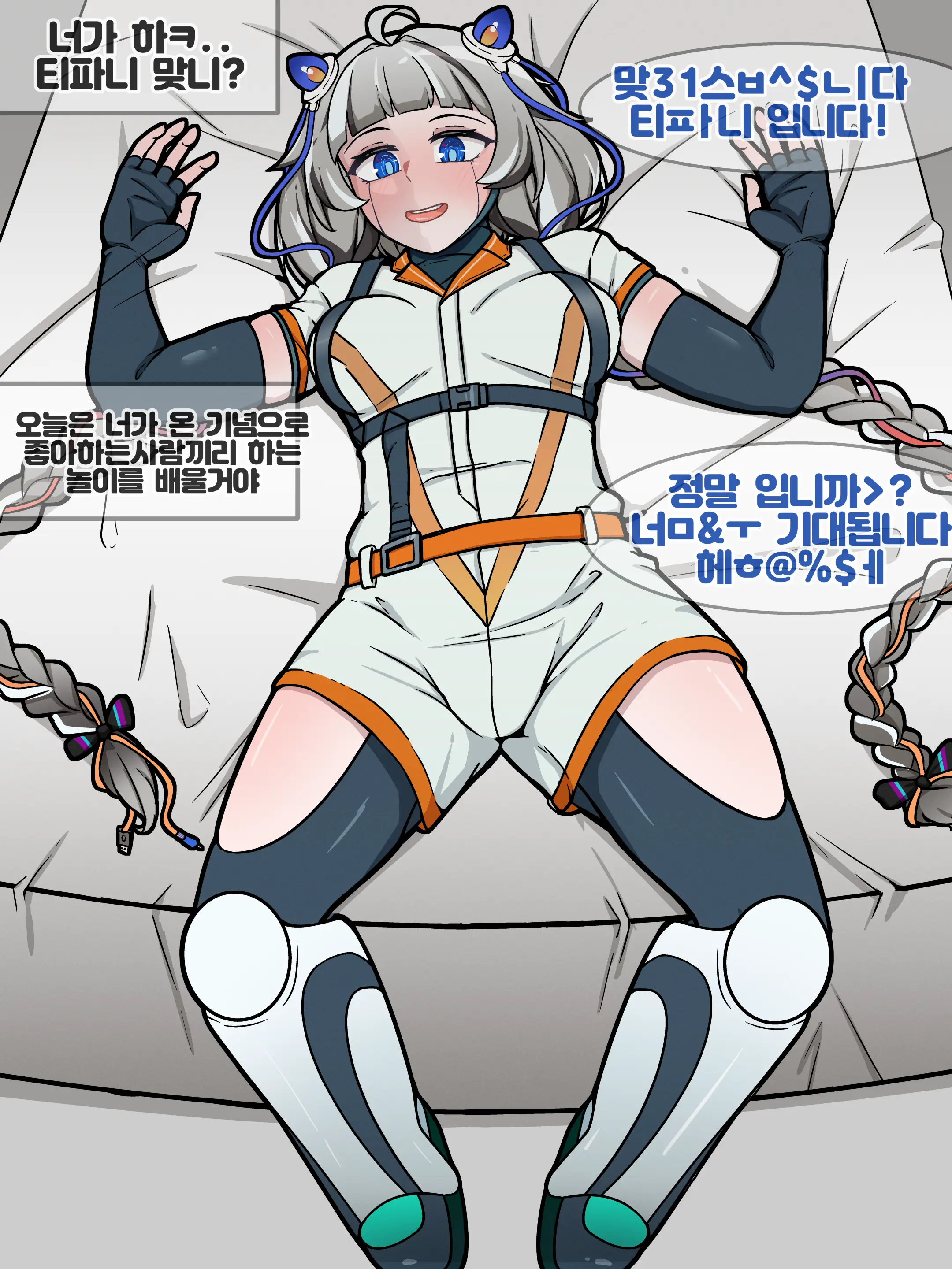 Biba Pixiv Fanbox