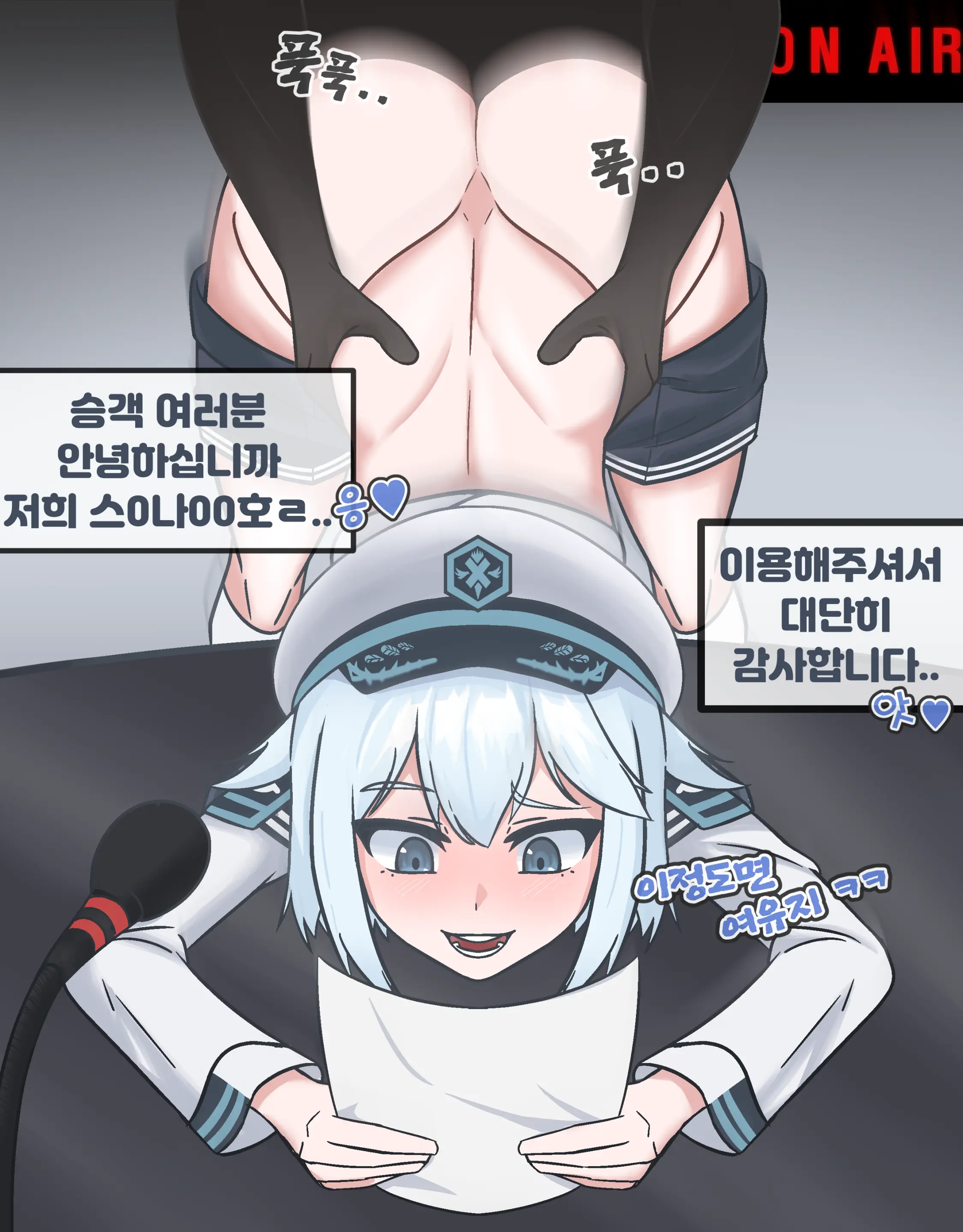 Biba Pixiv Fanbox