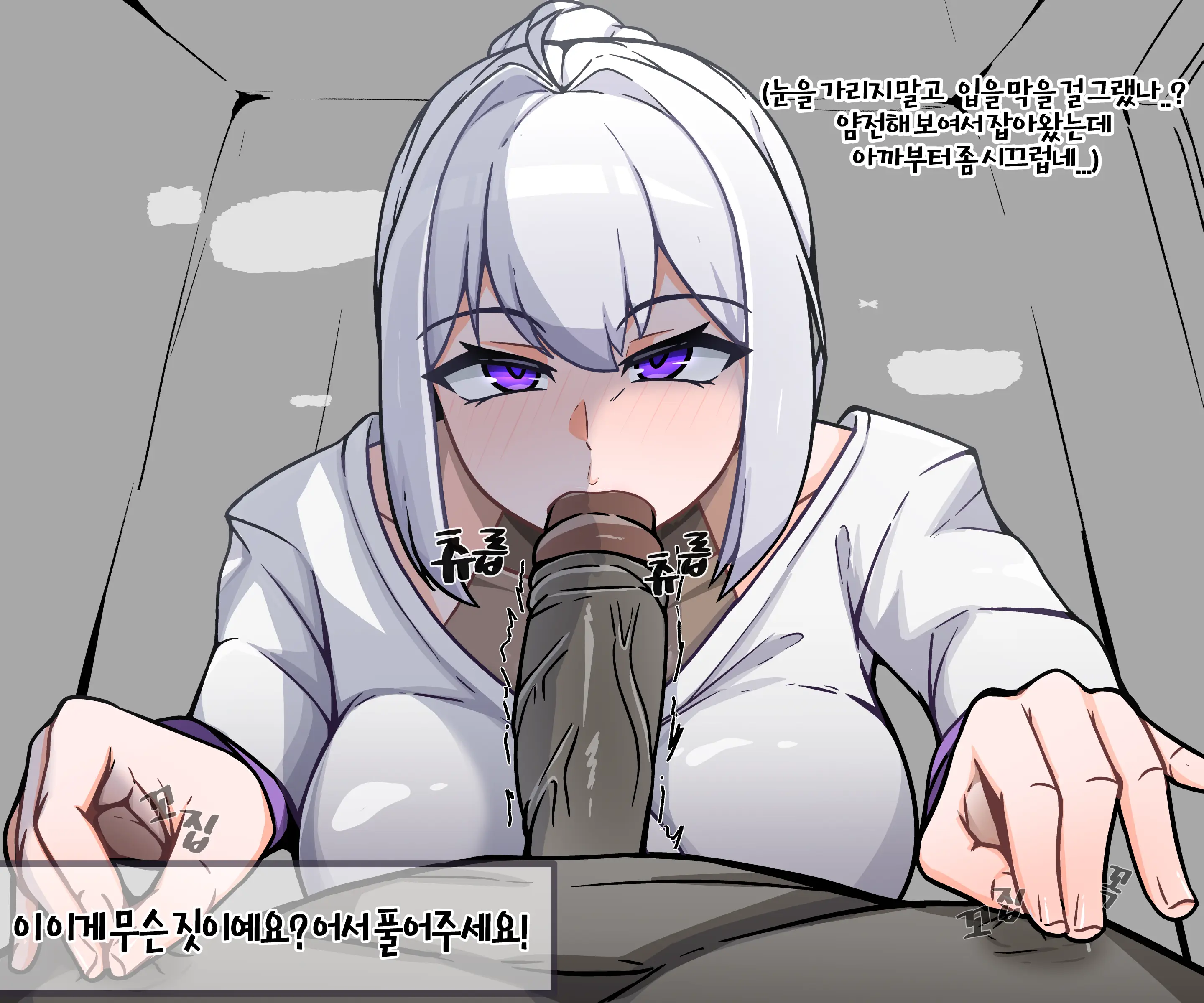 Biba Pixiv Fanbox