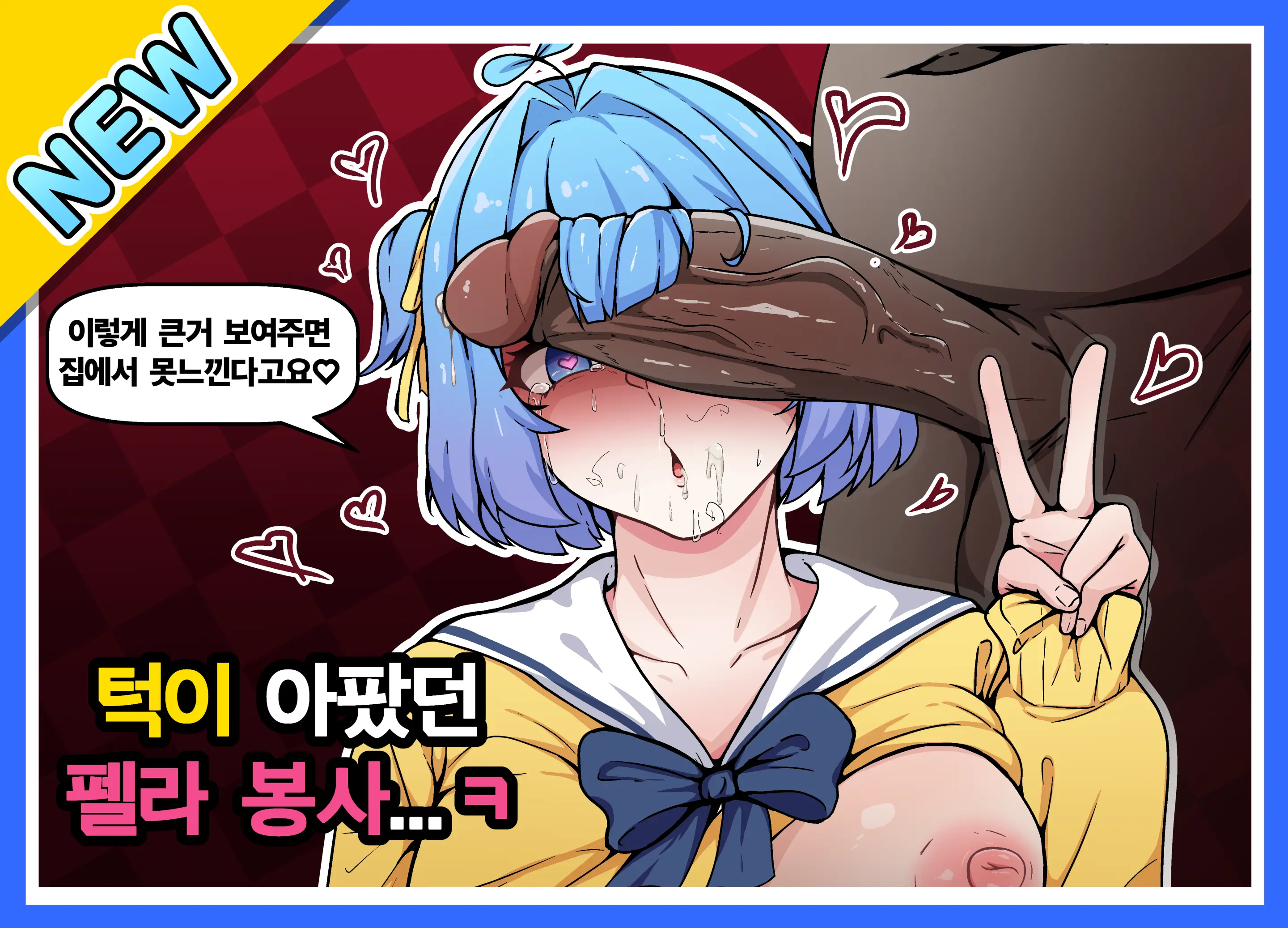 Biba Pixiv Fanbox