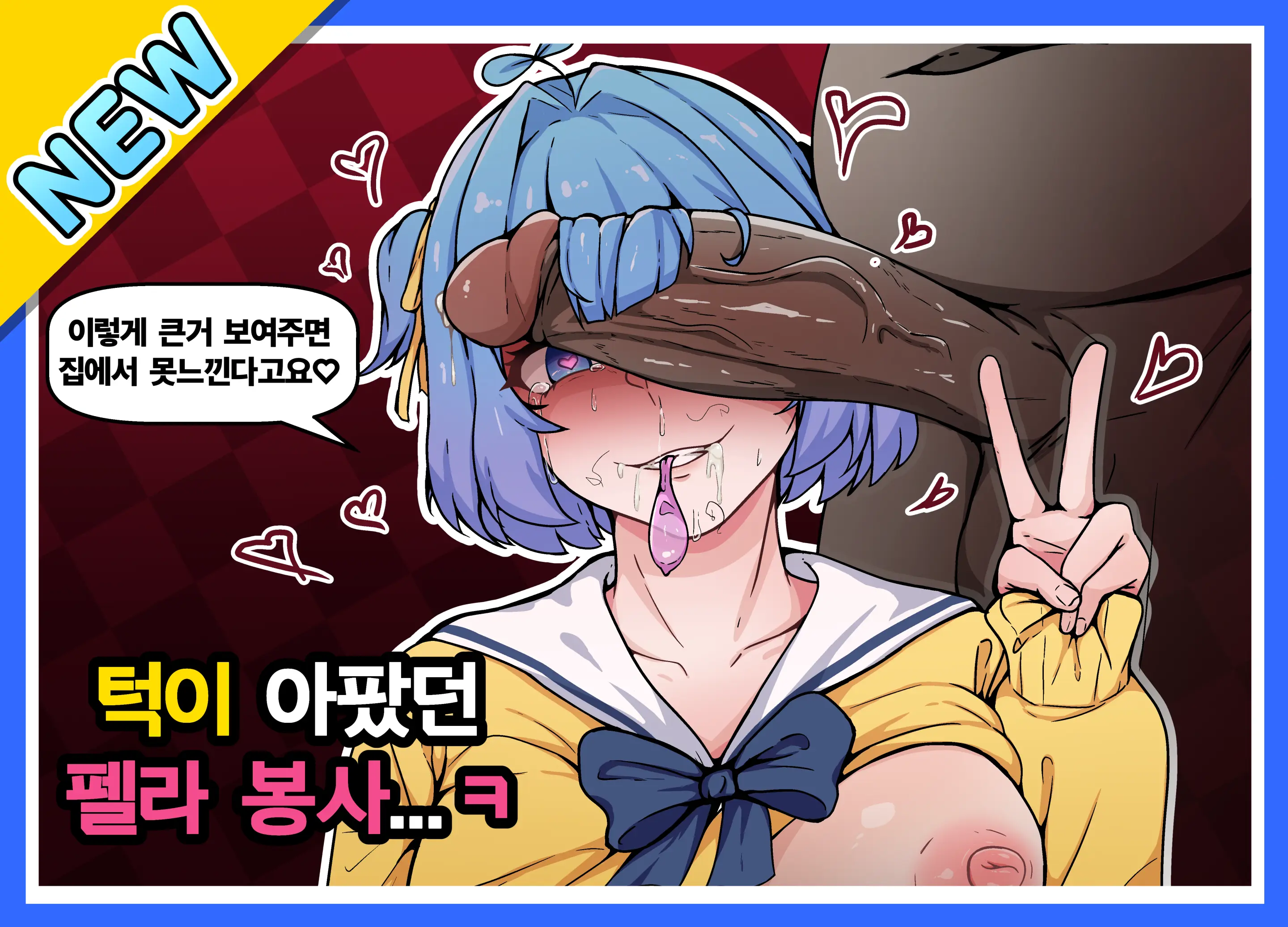 Biba Pixiv Fanbox