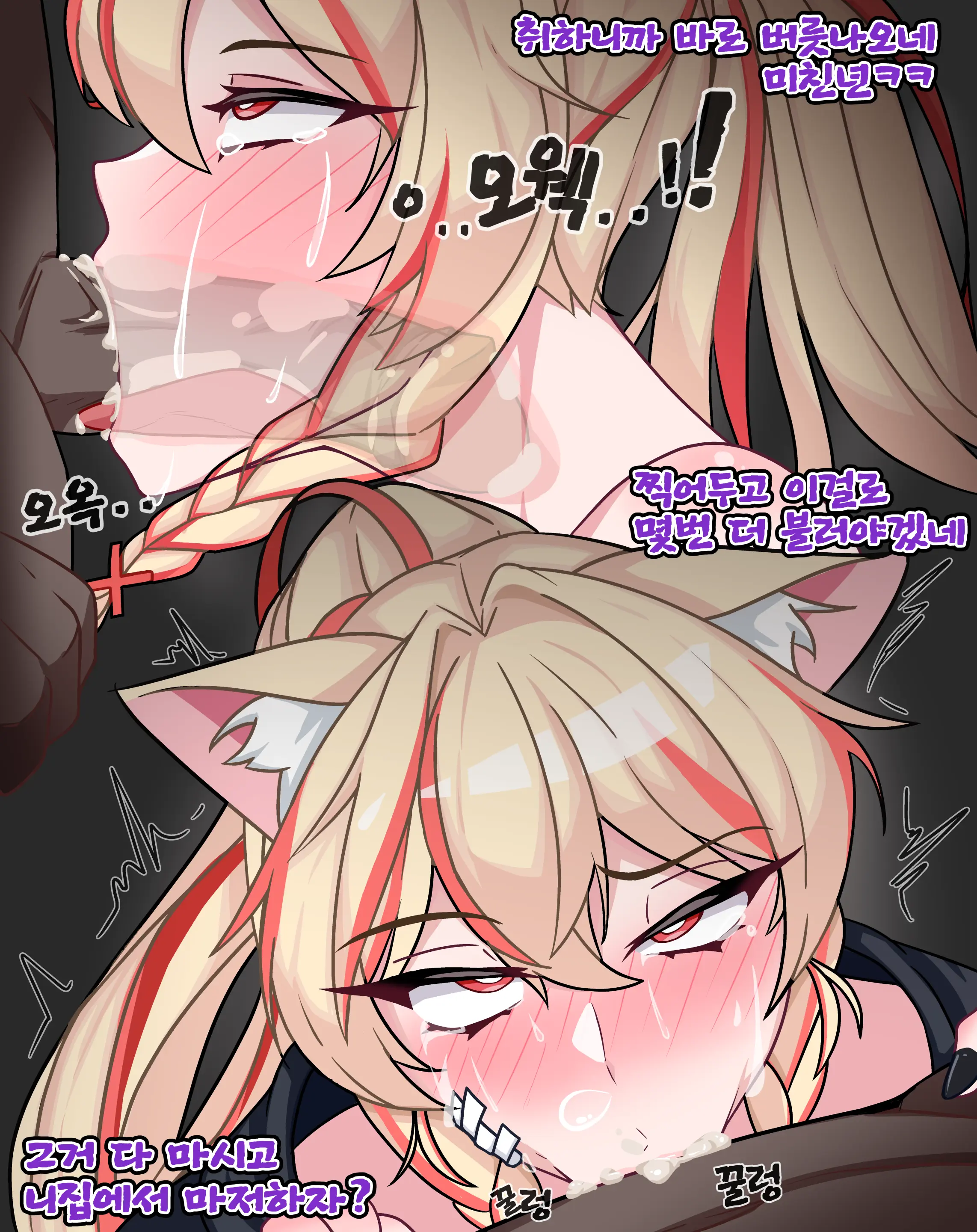 Biba Pixiv Fanbox