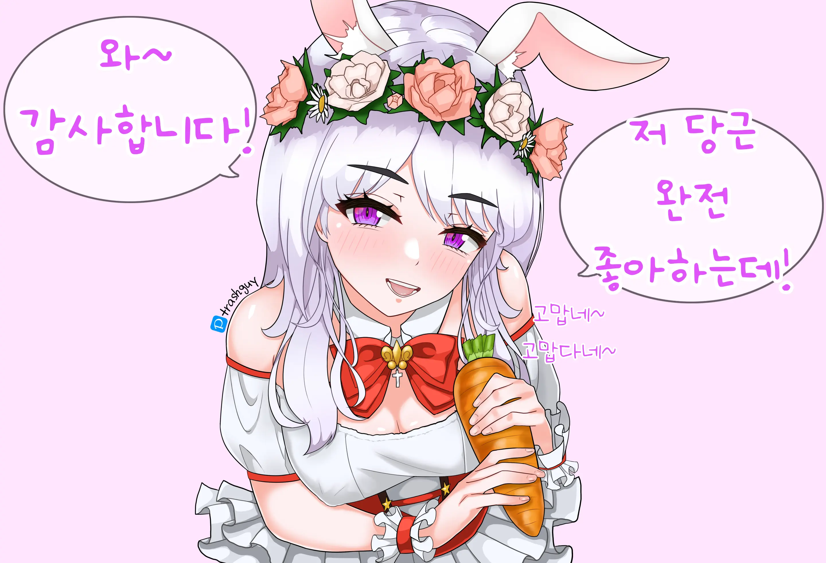 Trashguy Pixiv Fanbox