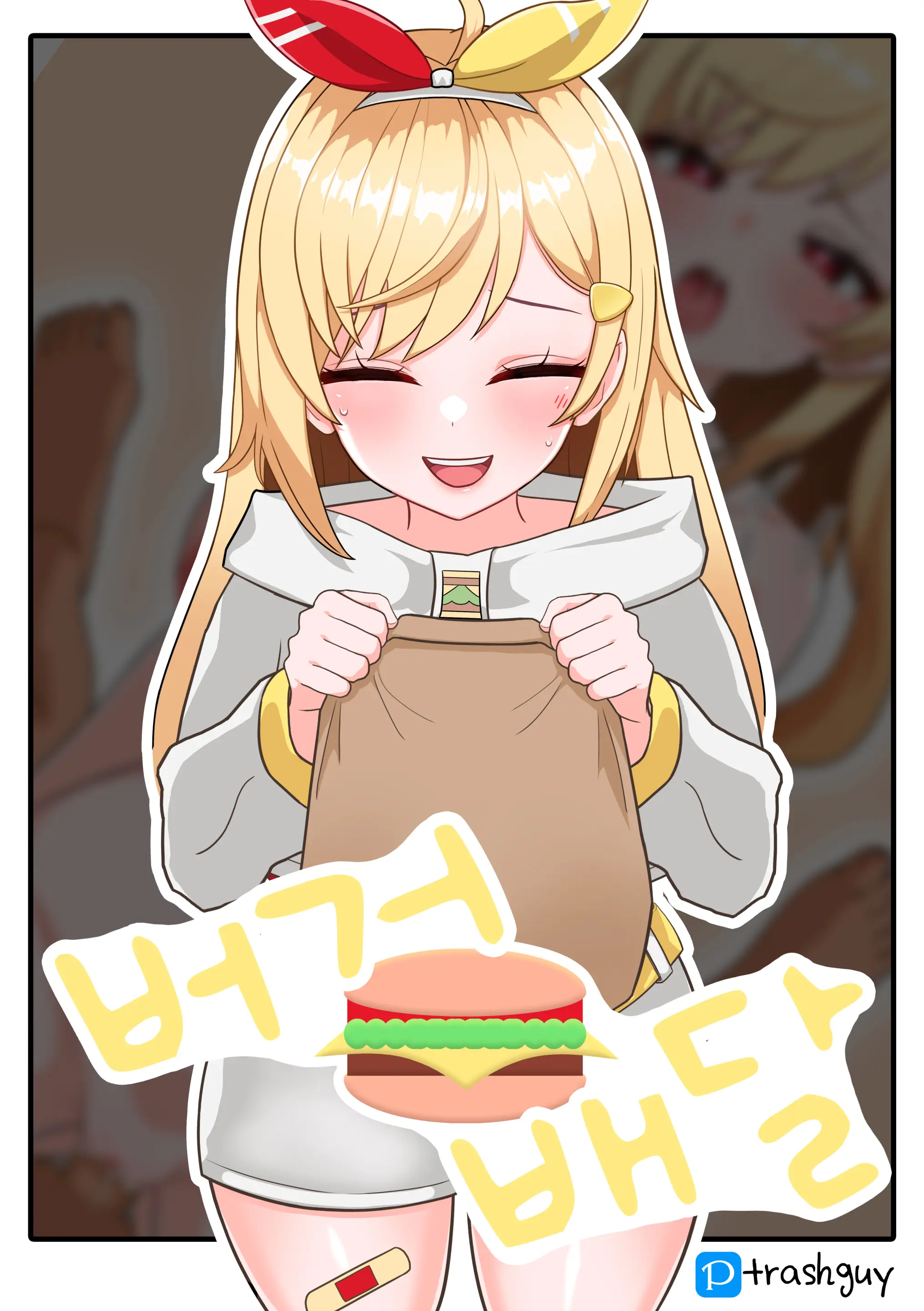 Trashguy Pixiv Fanbox