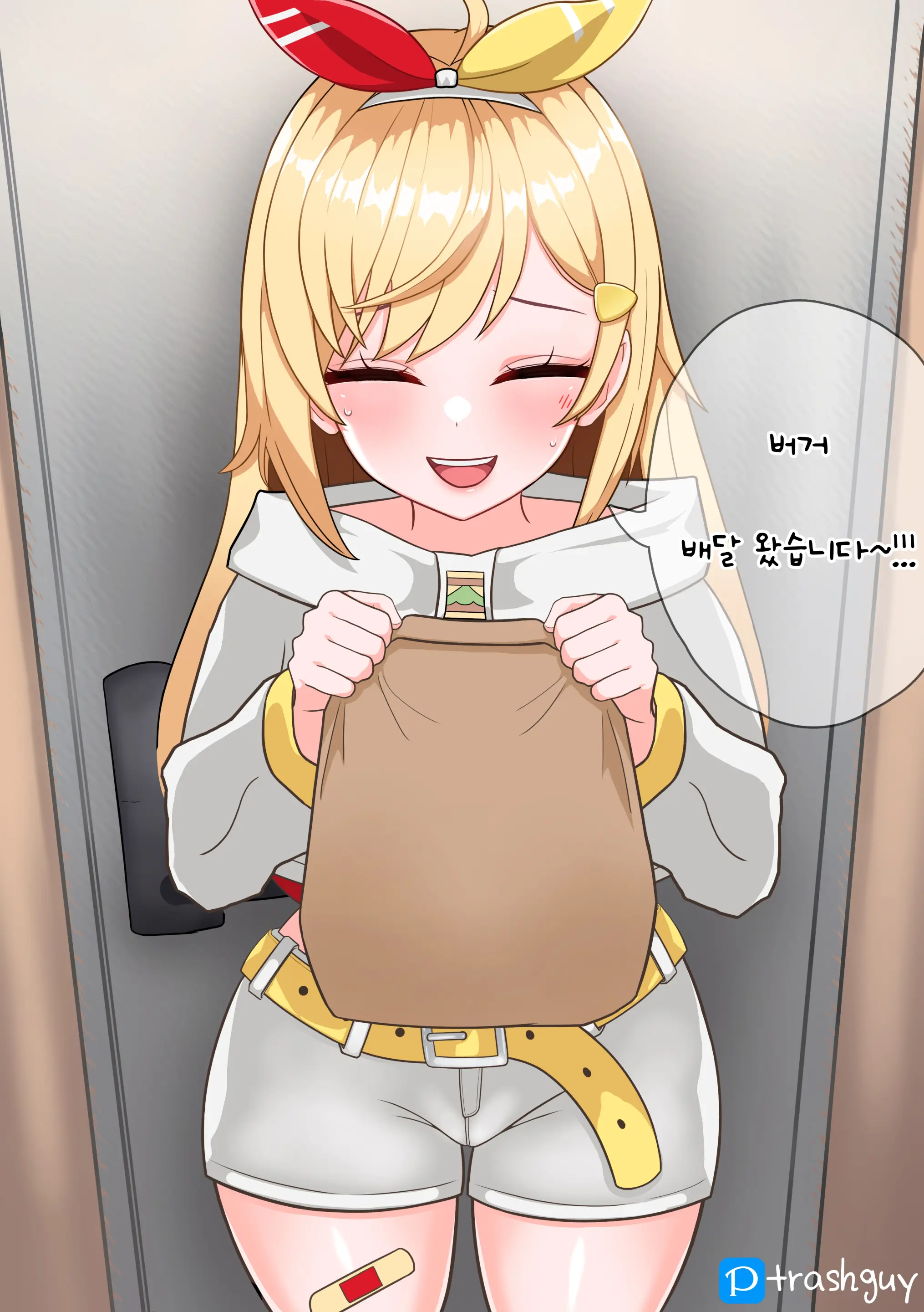 Trashguy Pixiv Fanbox