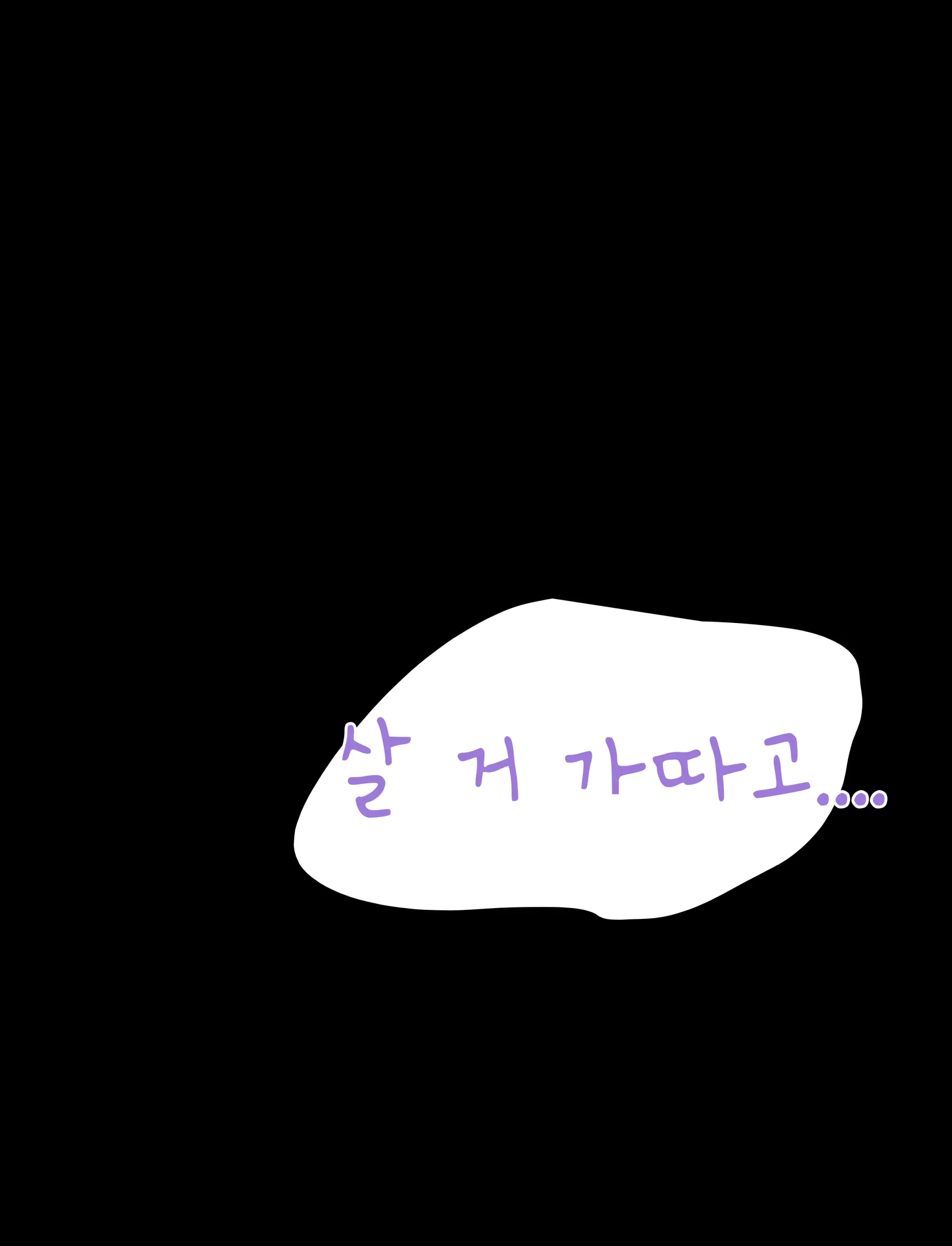 Trashguy Pixiv Fanbox