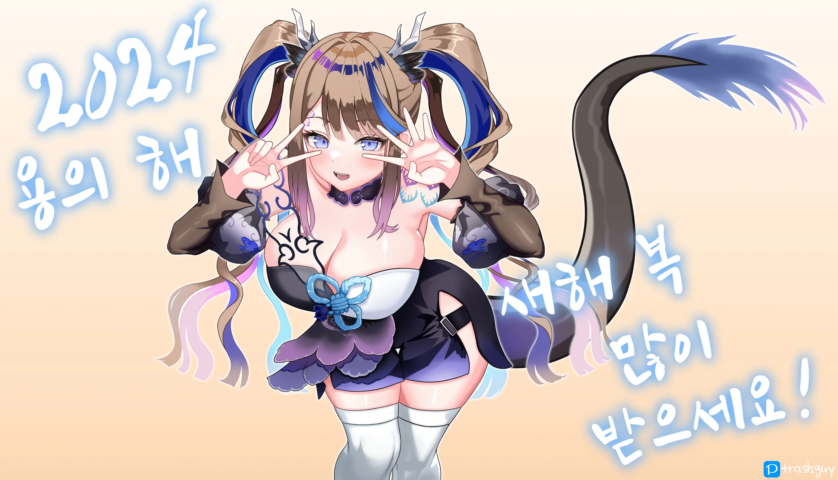 Trashguy Pixiv Fanbox