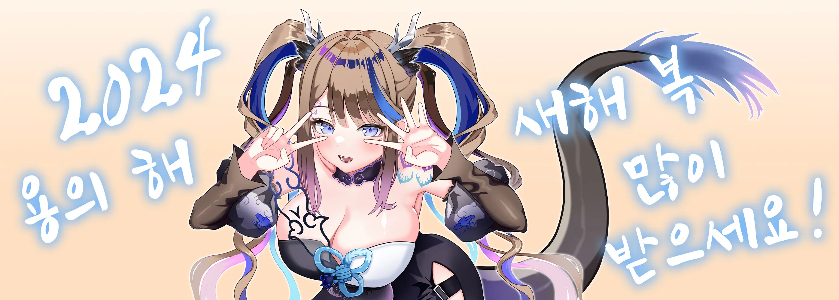 Trashguy Pixiv Fanbox