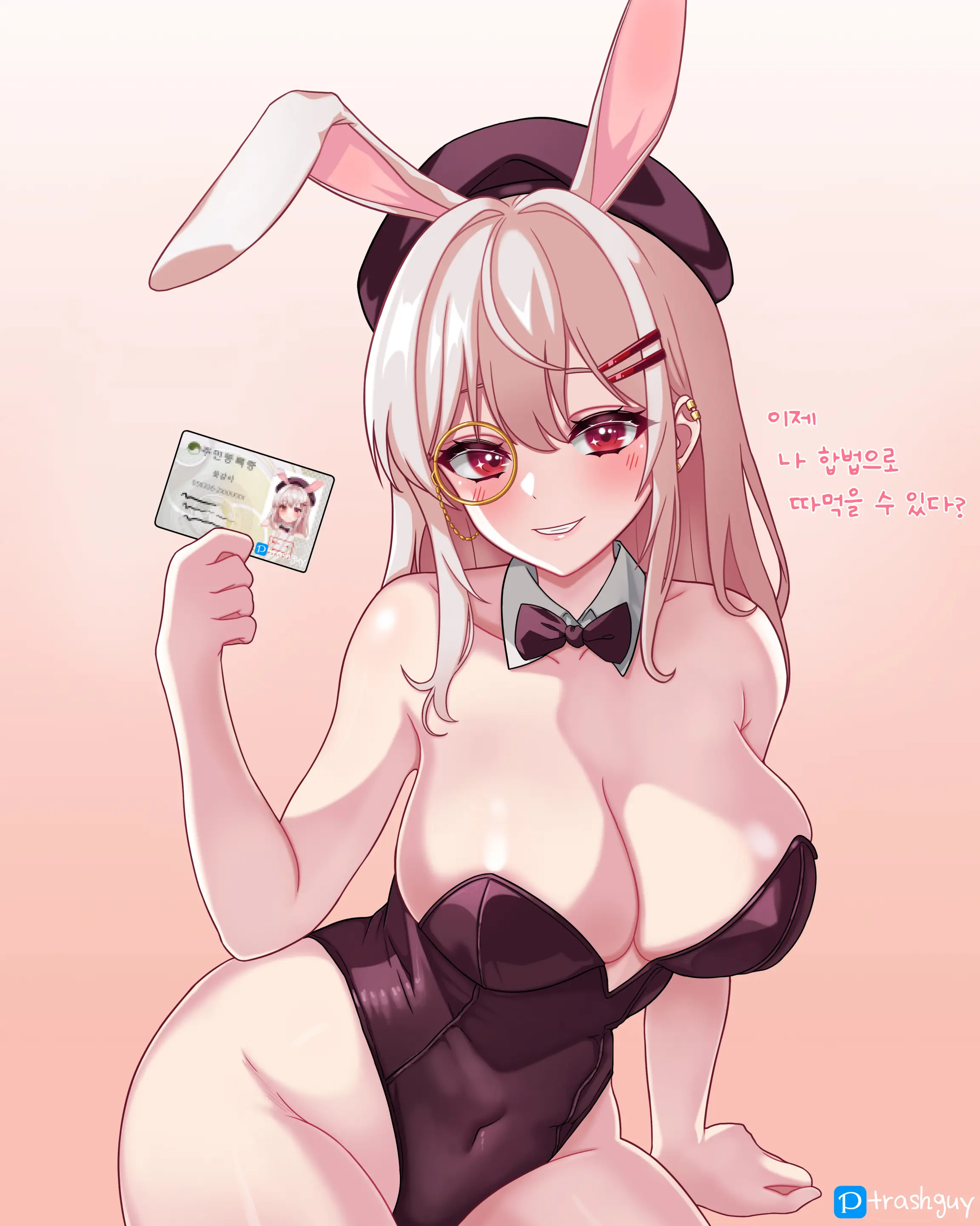 Trashguy Pixiv Fanbox