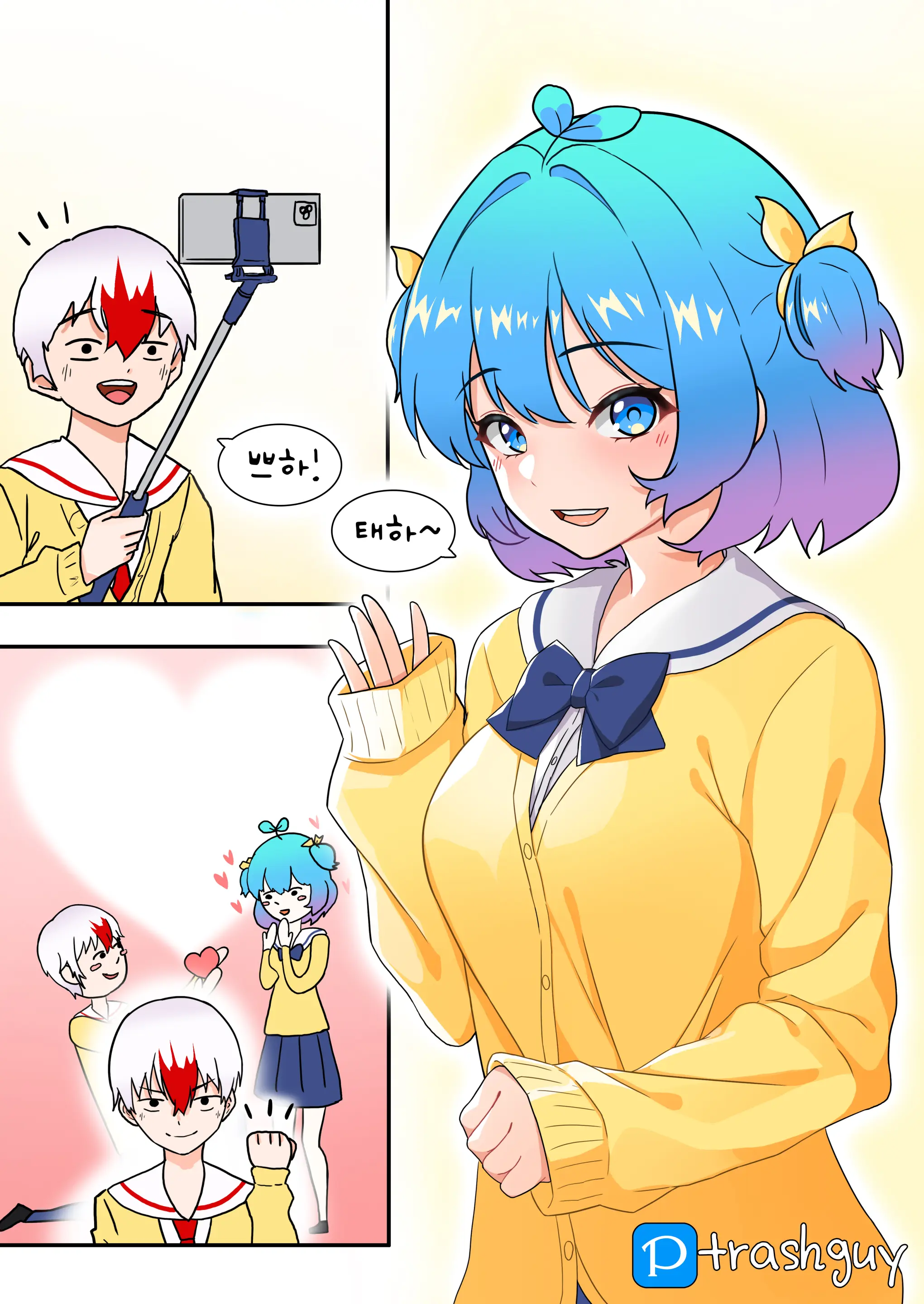 Trashguy Pixiv Fanbox