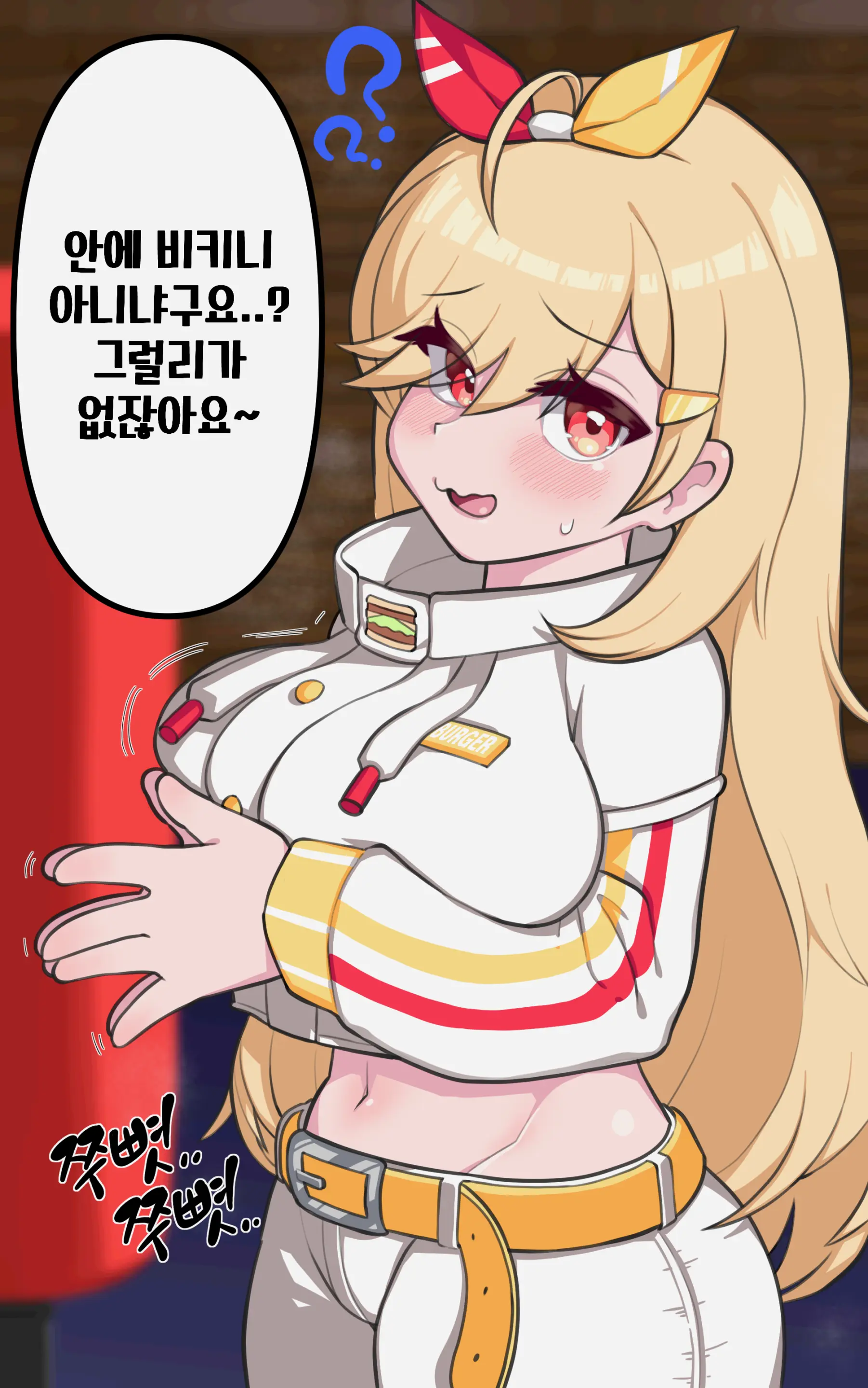 Artostre Pixiv Fanbox