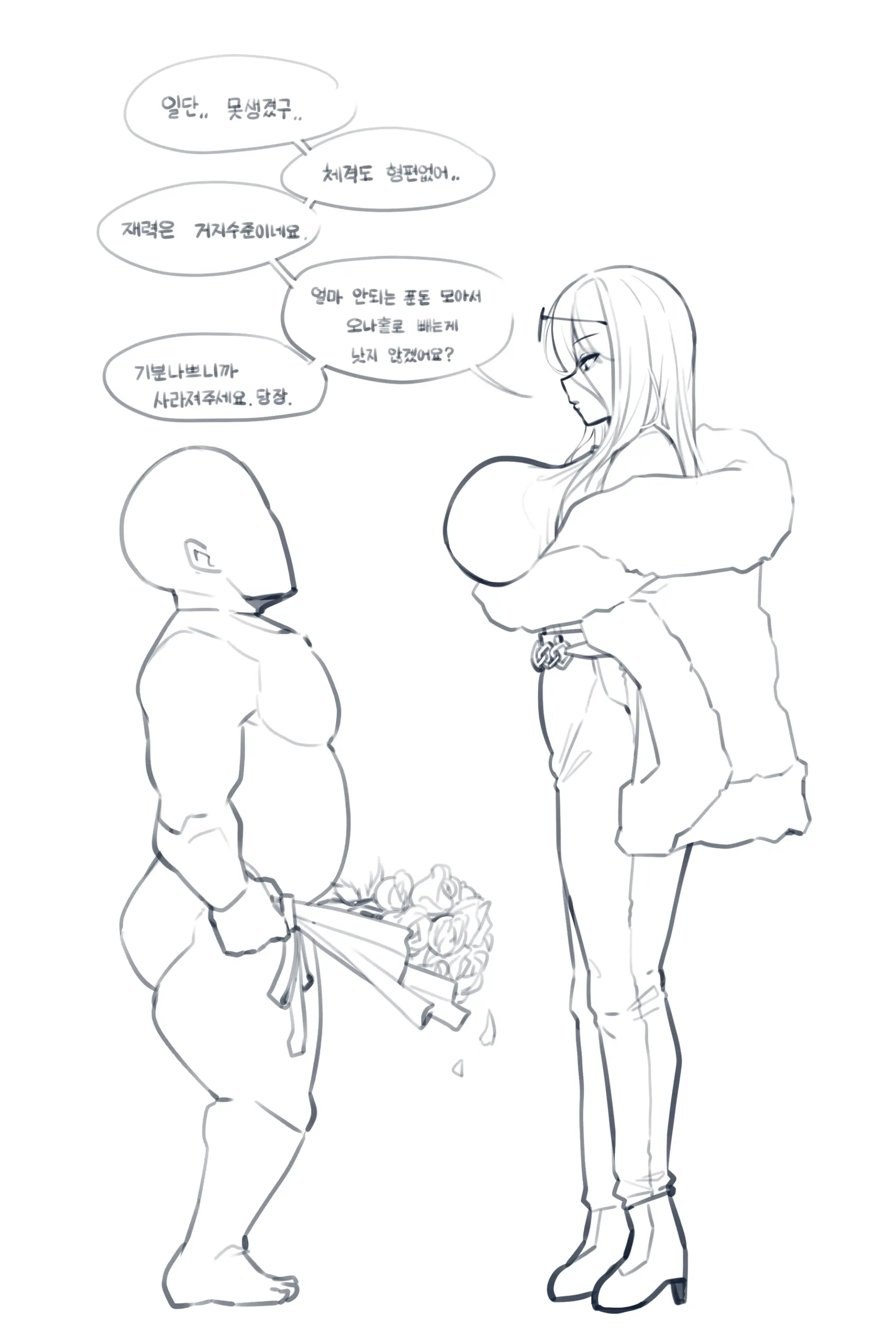 Artostre Pixiv Fanbox