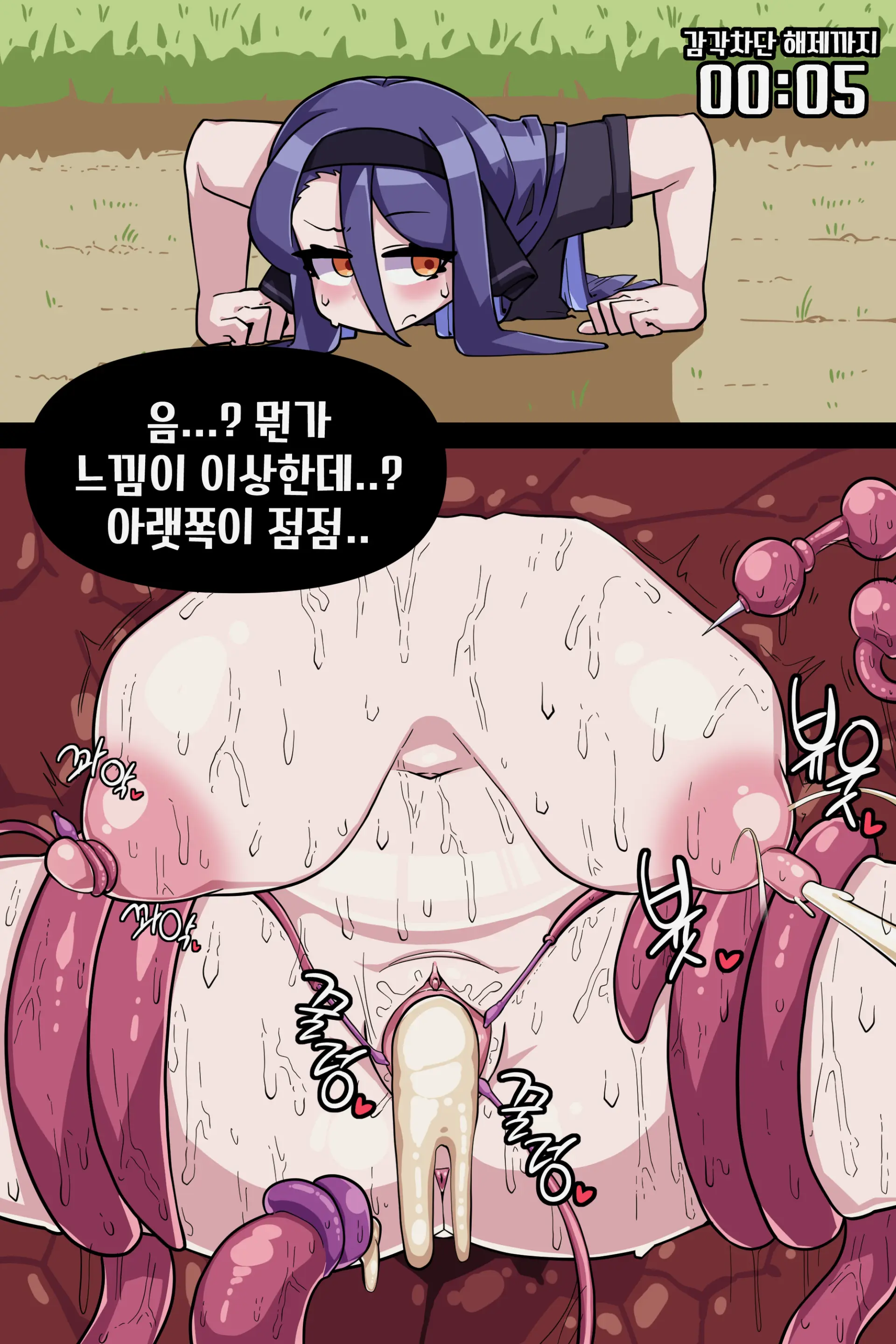 Artostre Pixiv Fanbox