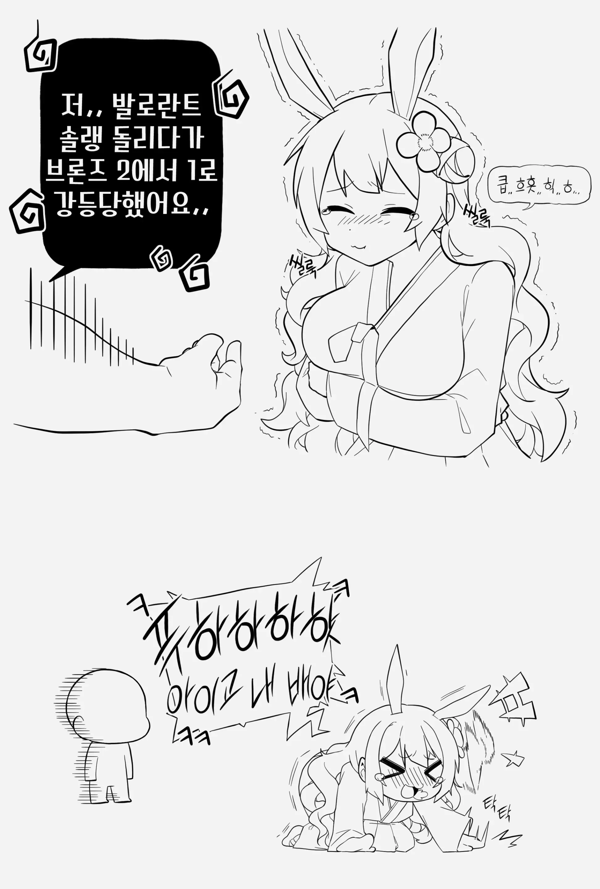 Artostre Pixiv Fanbox
