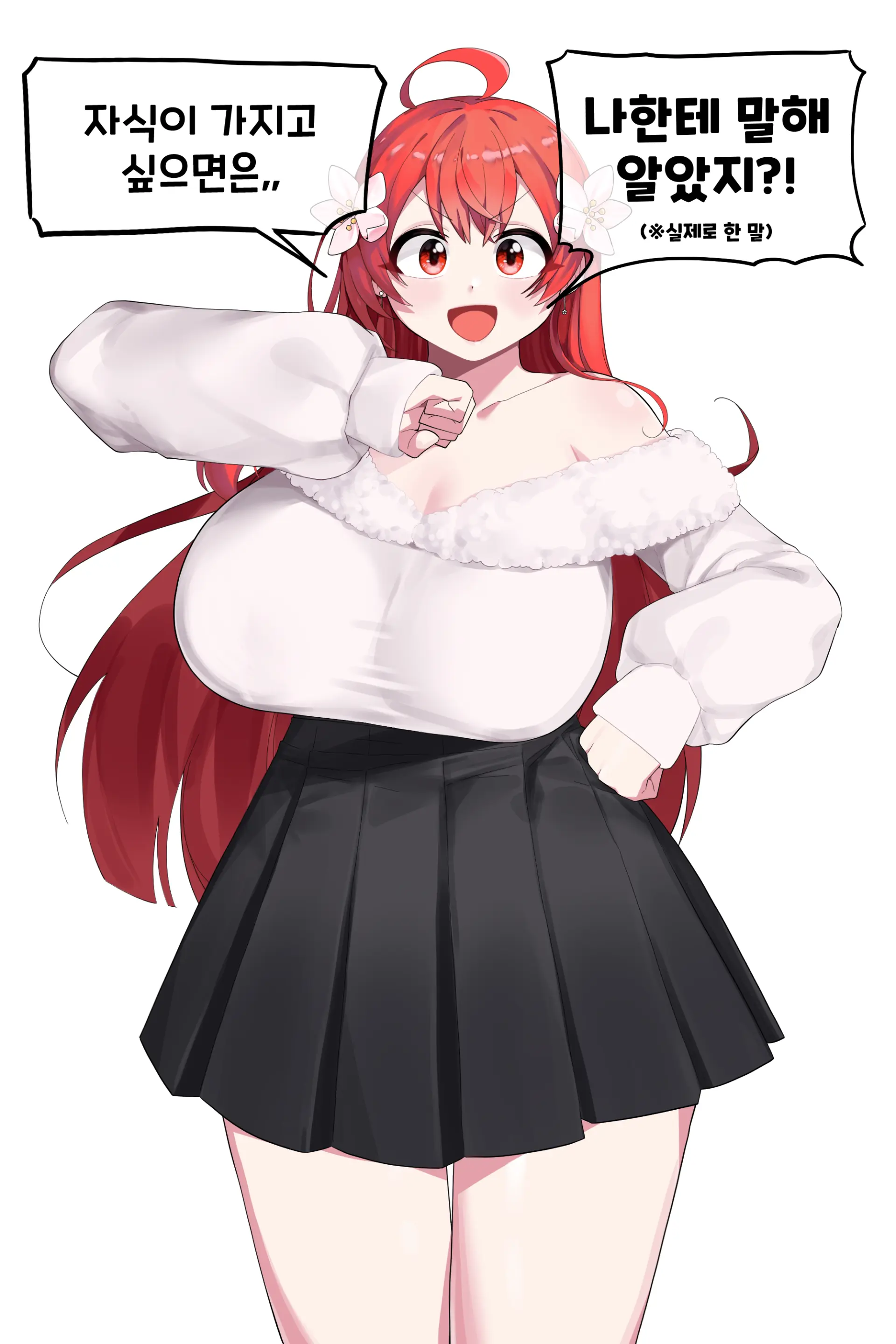 Artostre Pixiv Fanbox