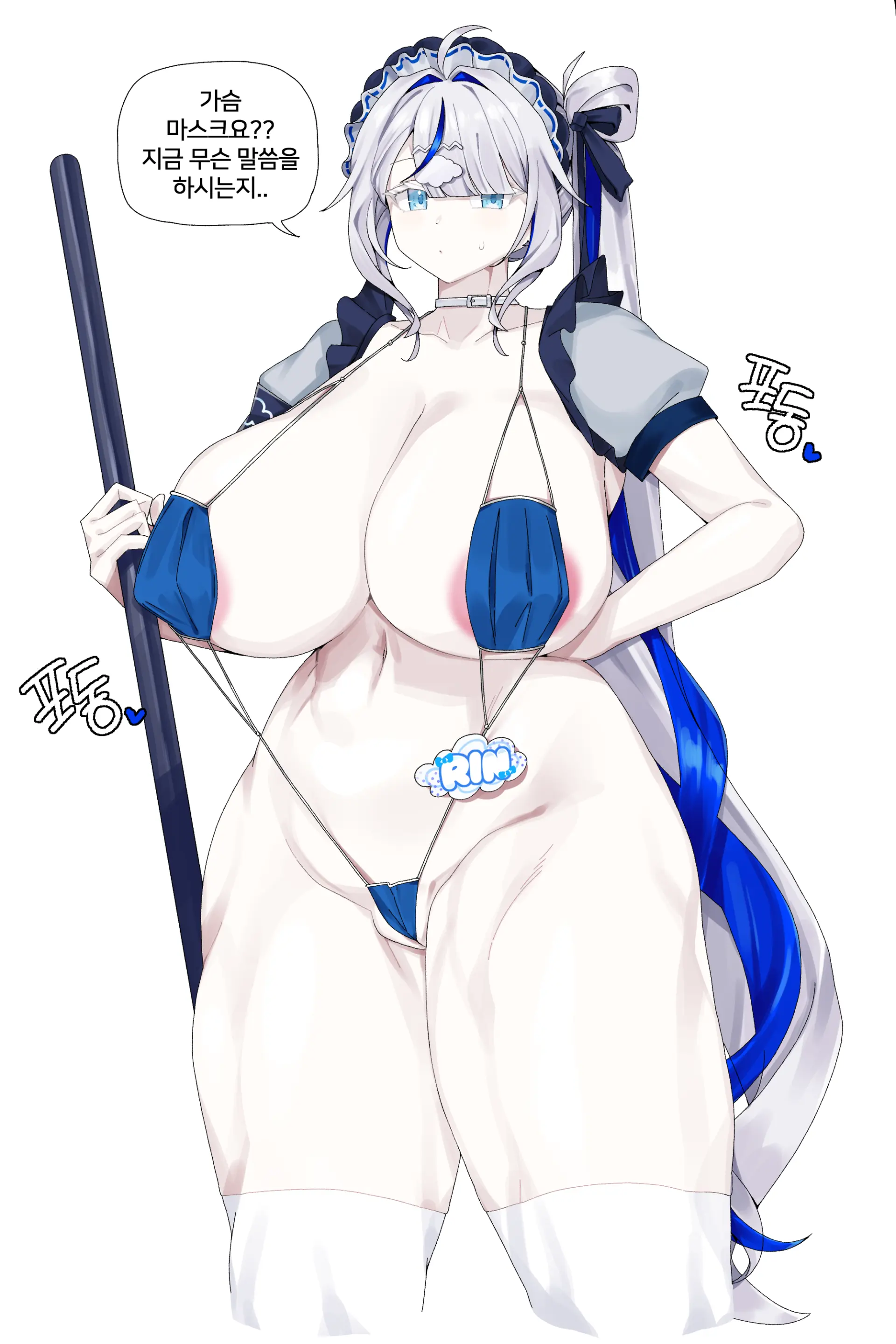 Artostre Pixiv Fanbox