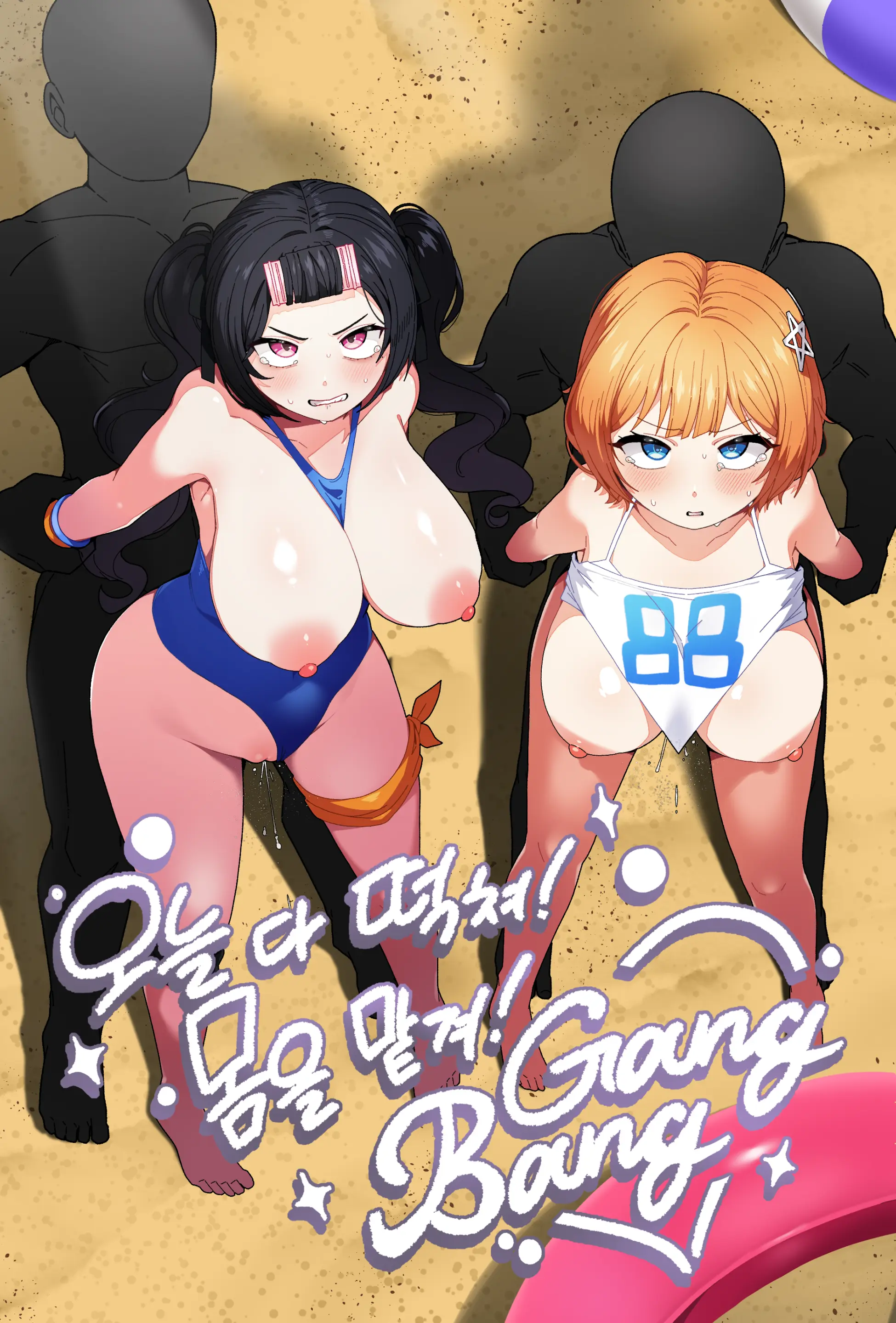 Artostre Pixiv Fanbox
