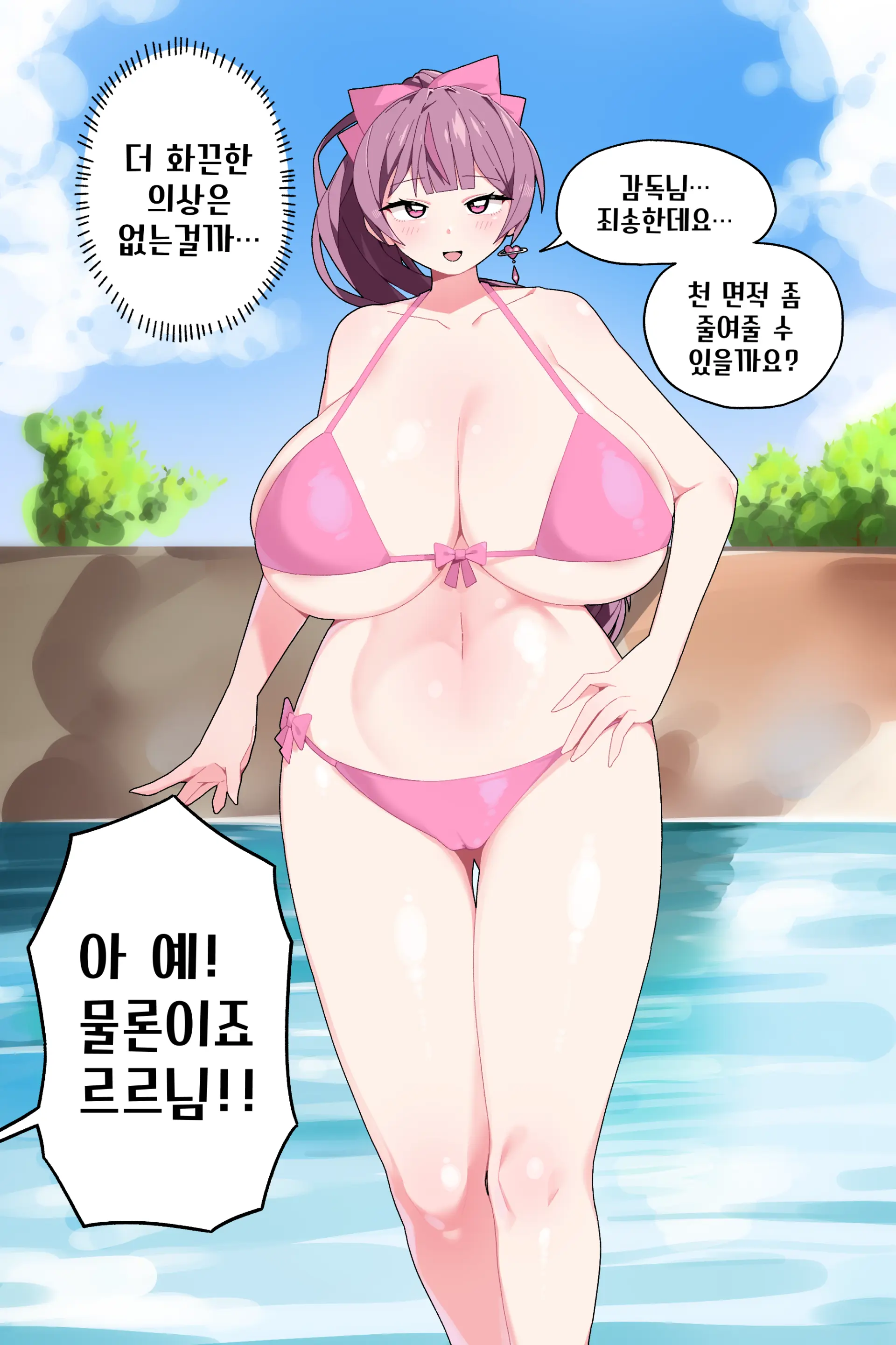 Artostre Pixiv Fanbox