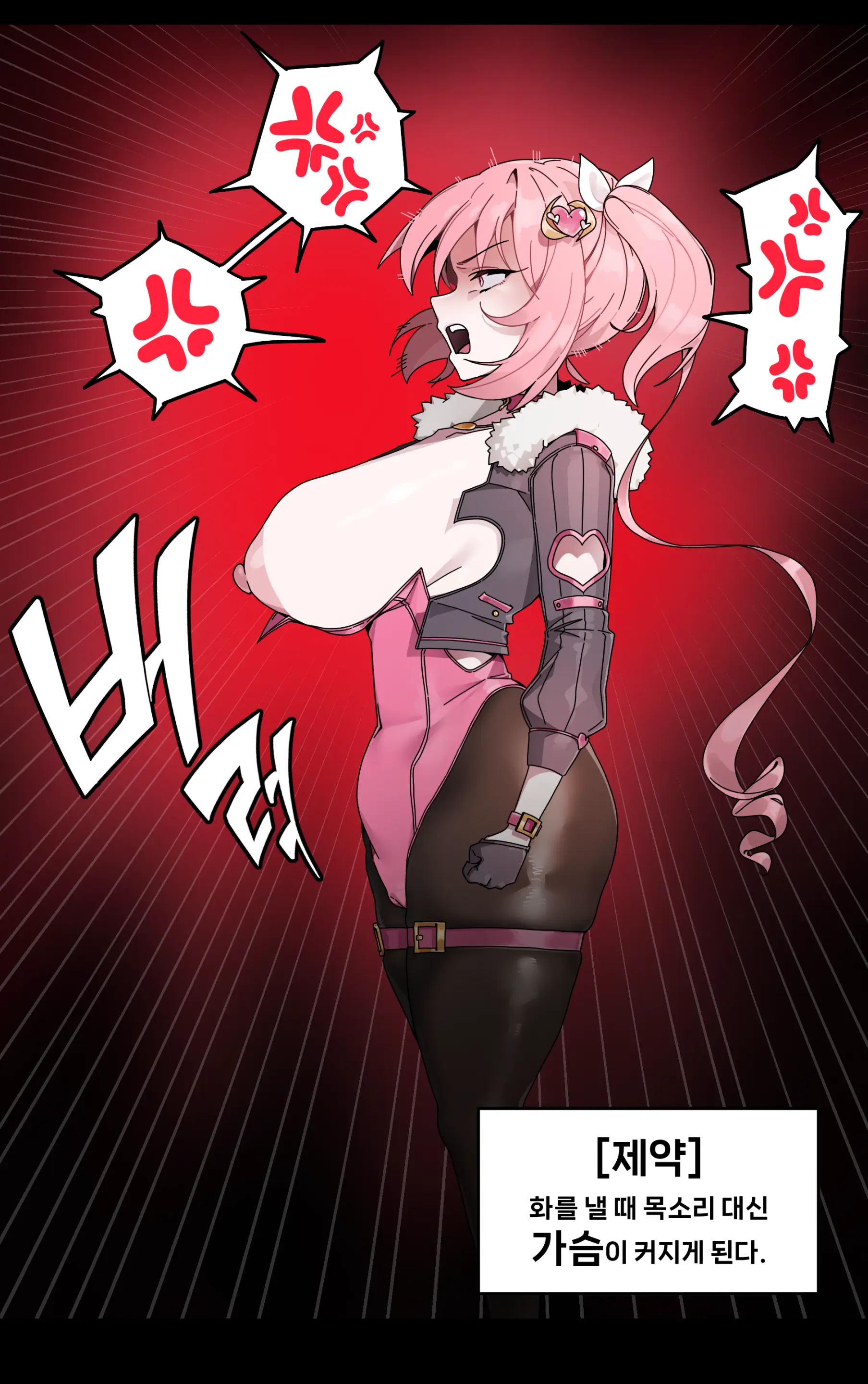 Artostre Pixiv Fanbox