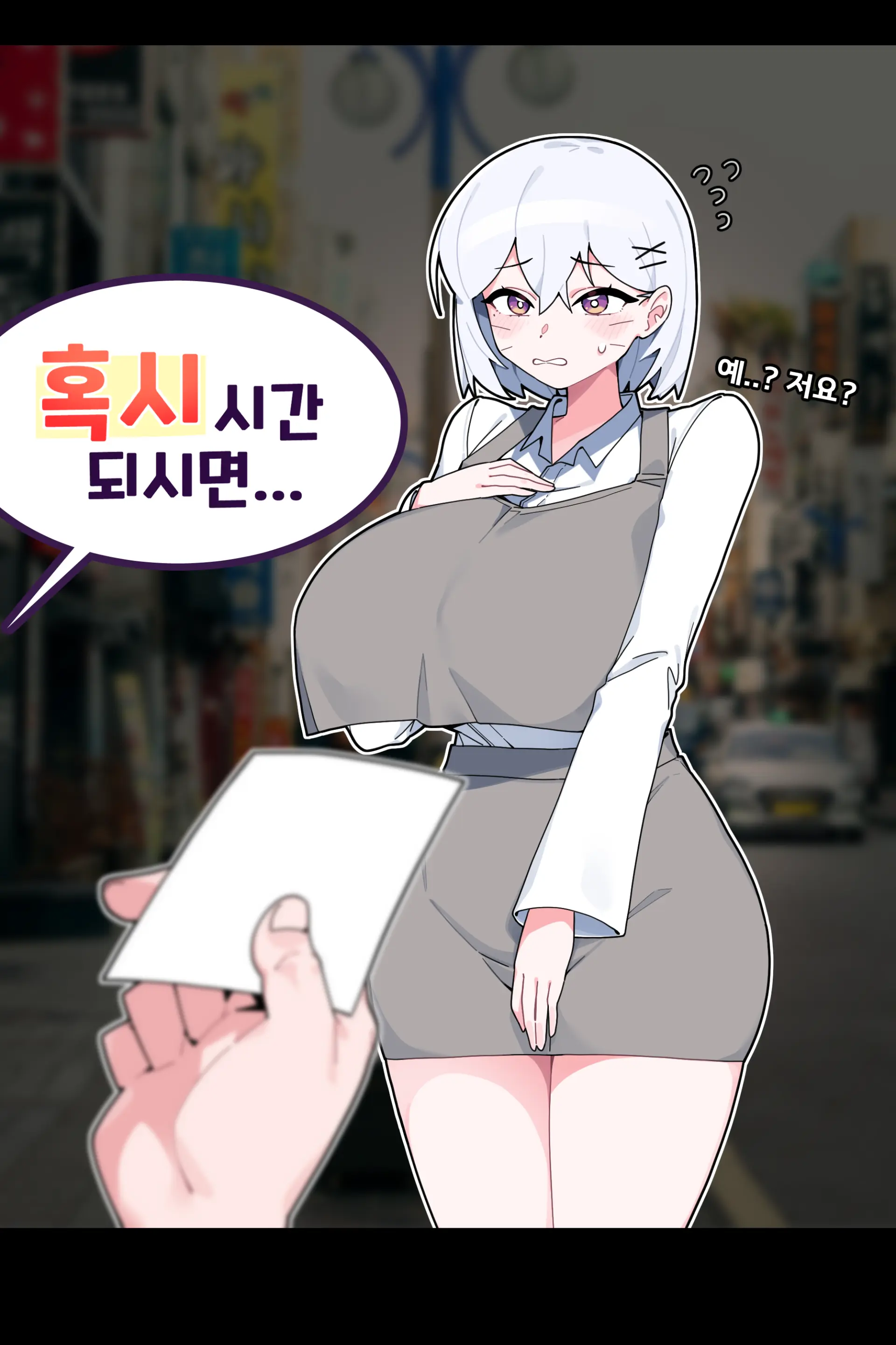 Artostre Pixiv Fanbox