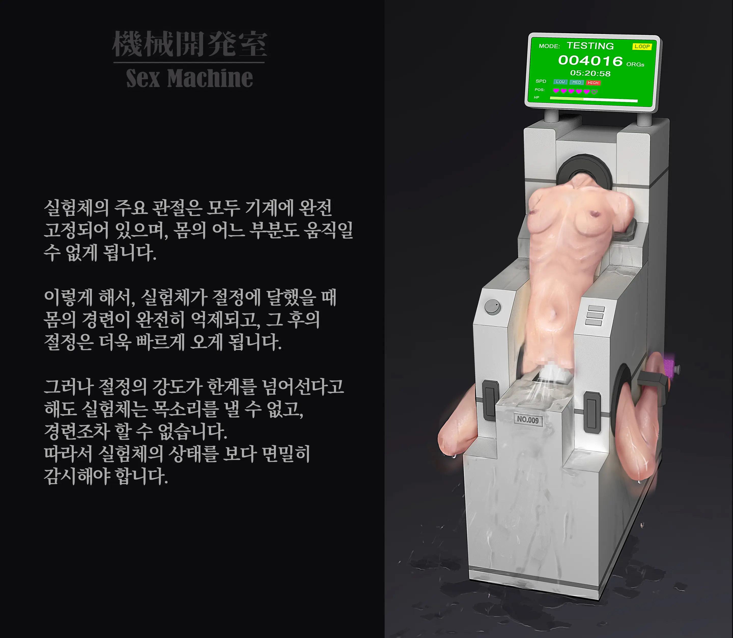 Ikelag