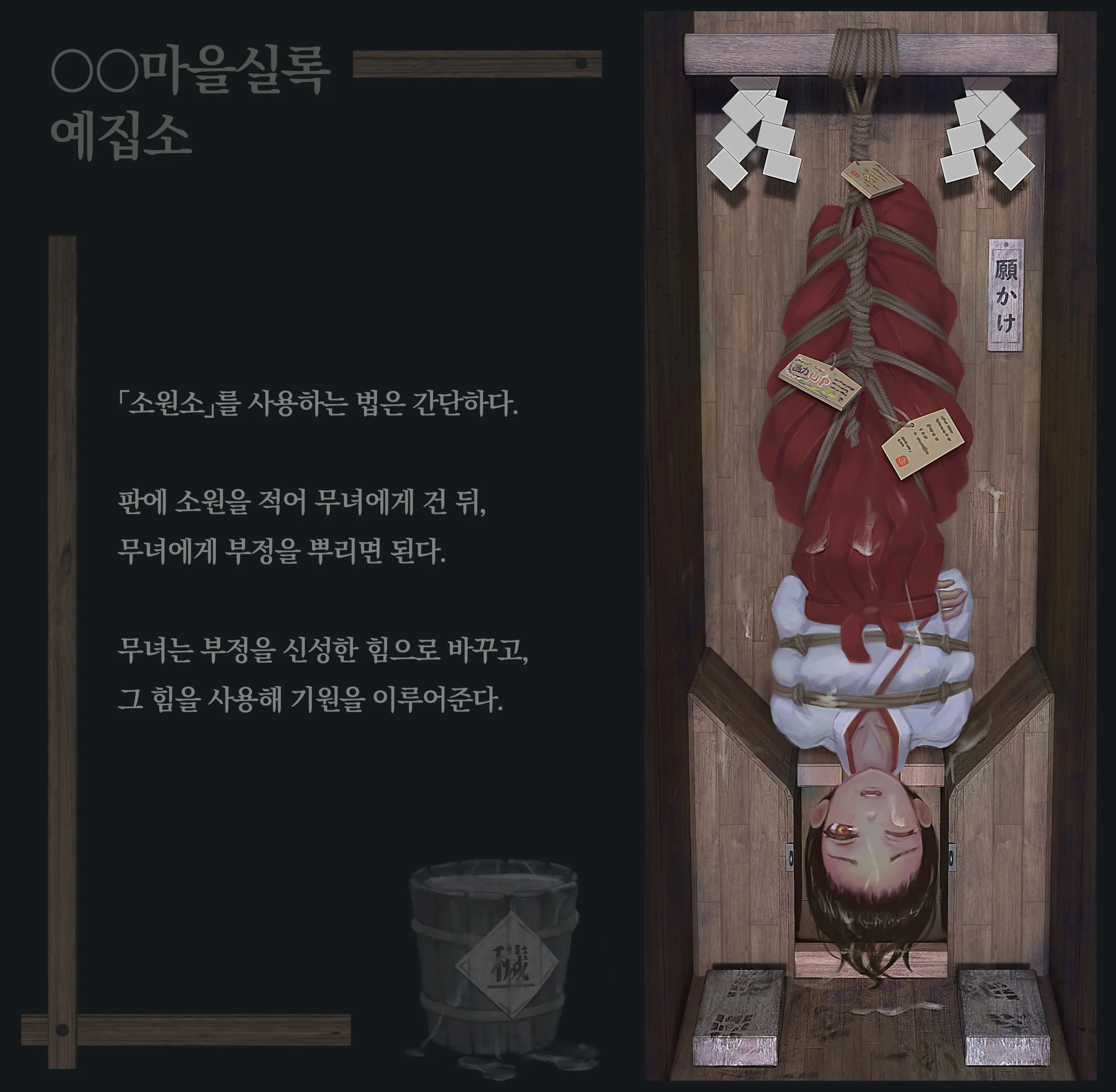 Ikelag