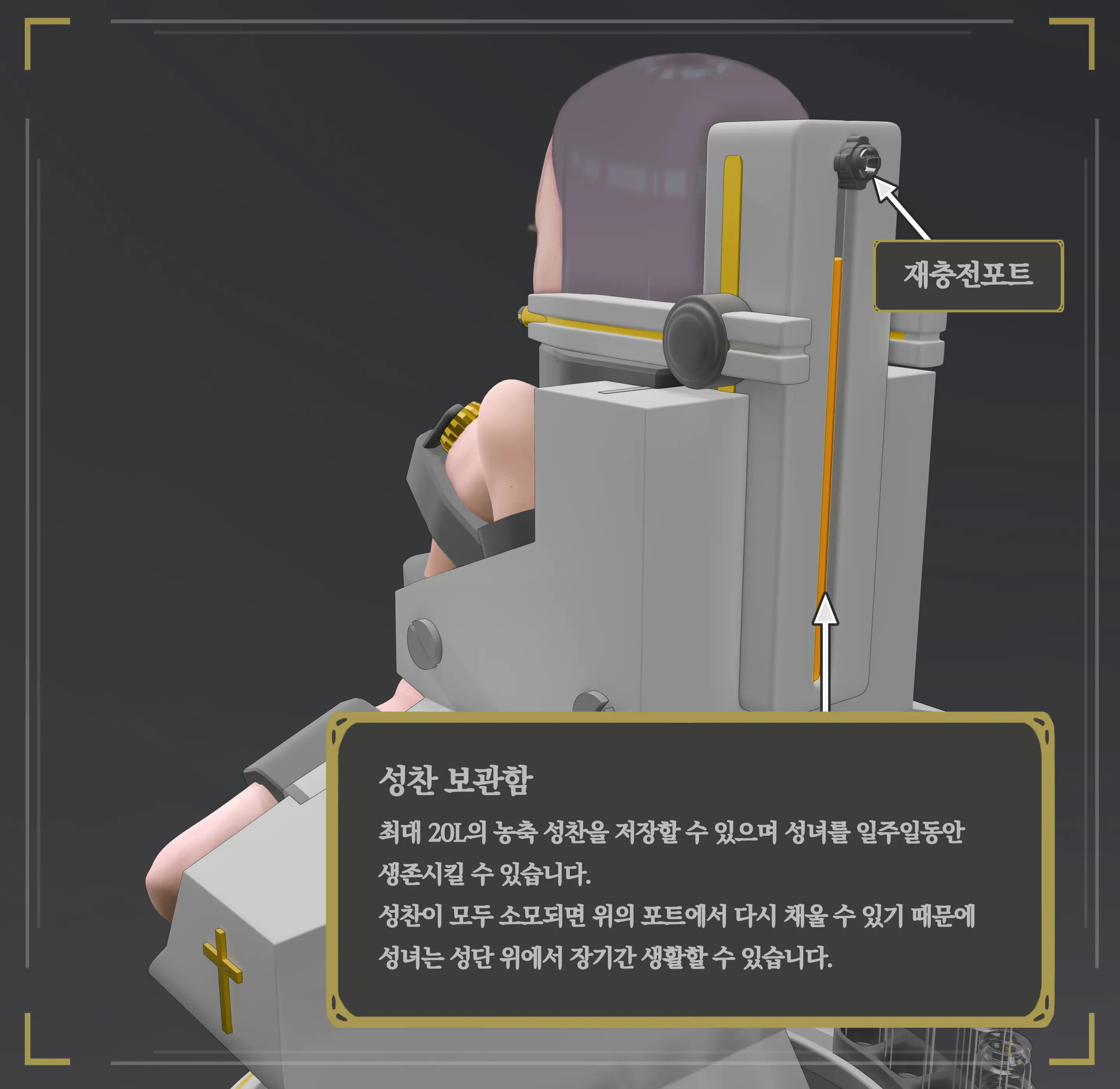 Ikelag