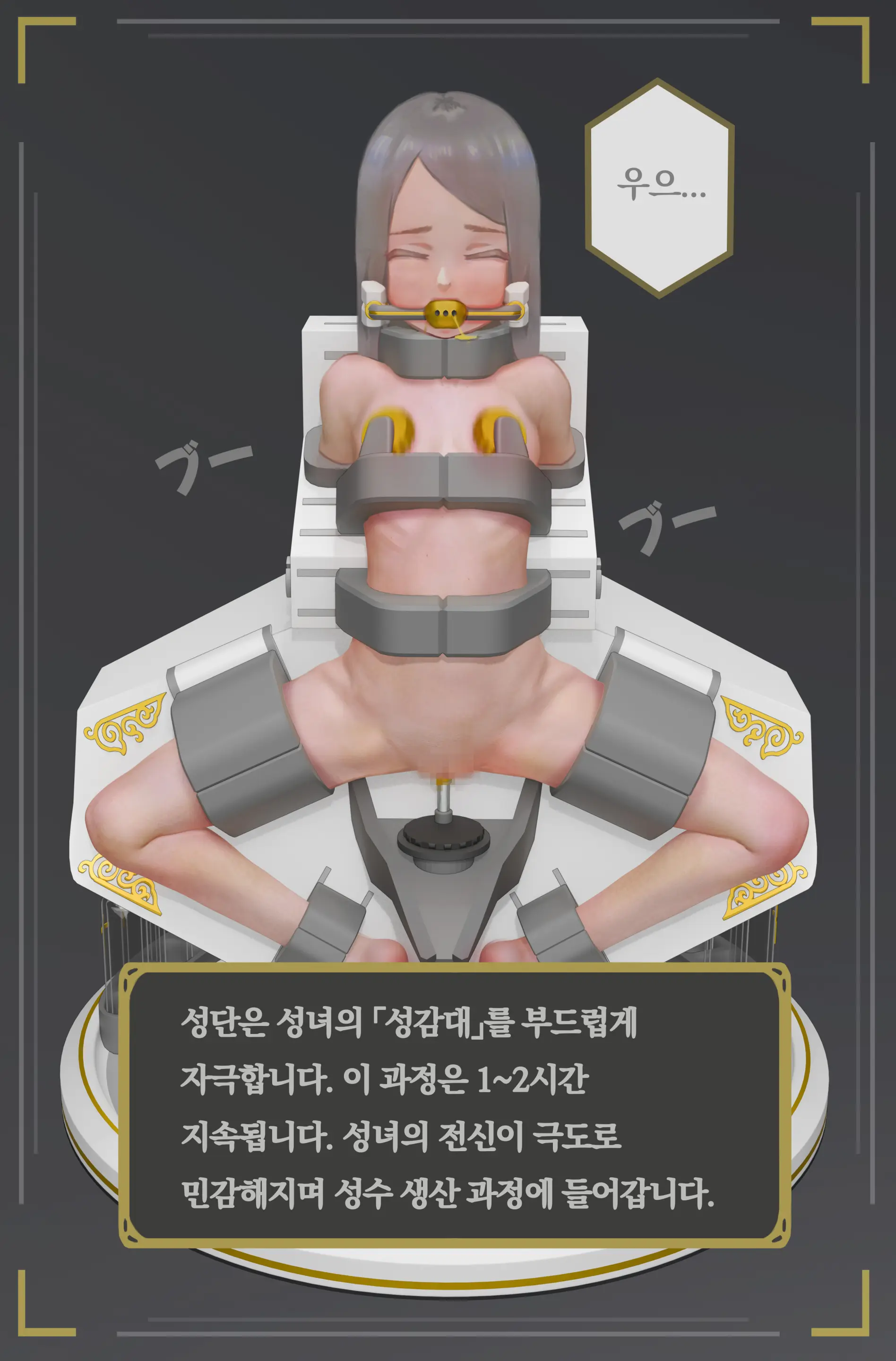 Ikelag