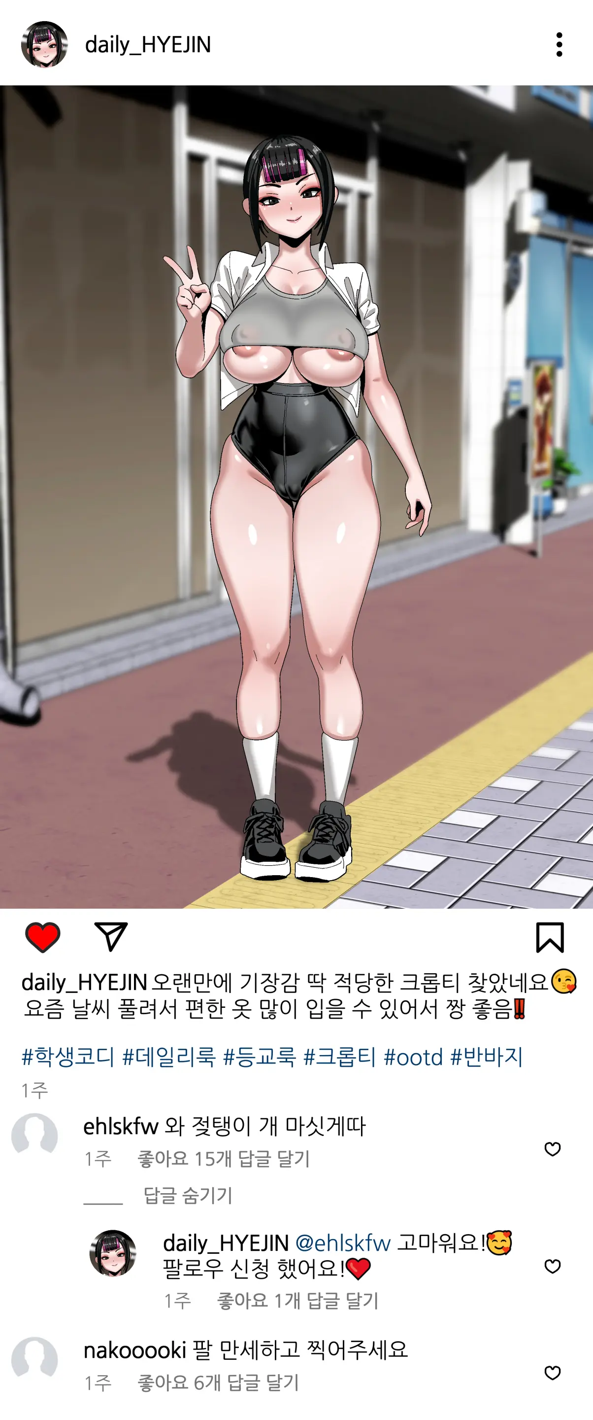 Thickcandle Hyeji