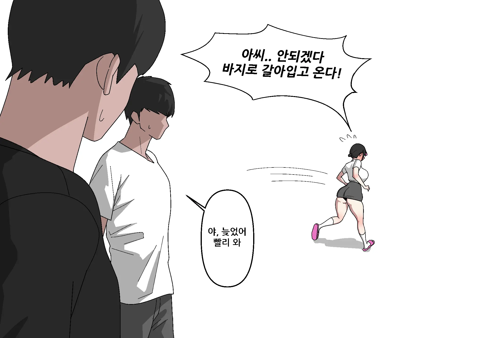 Thickcandle Hyeji