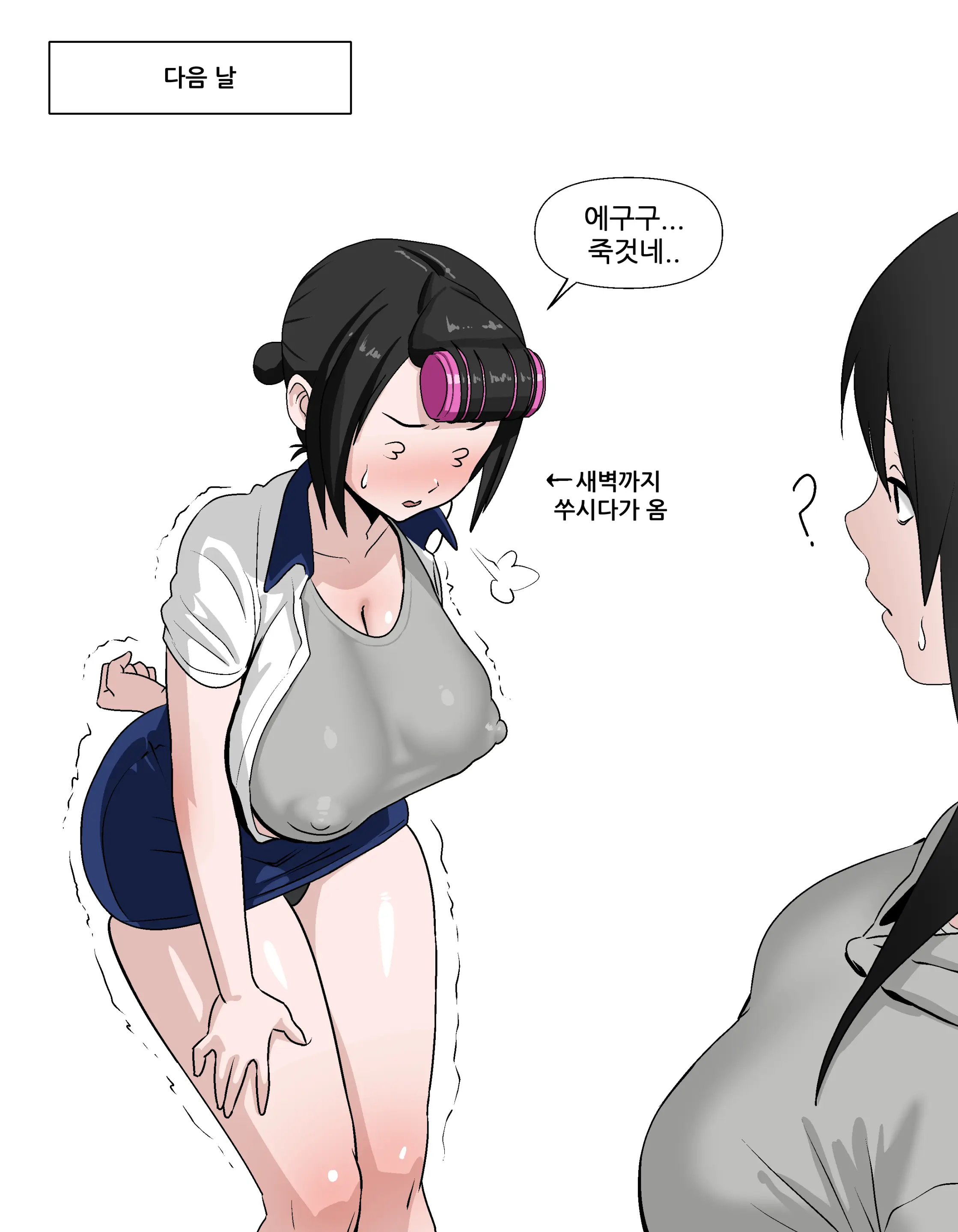 Thickcandle Hyeji