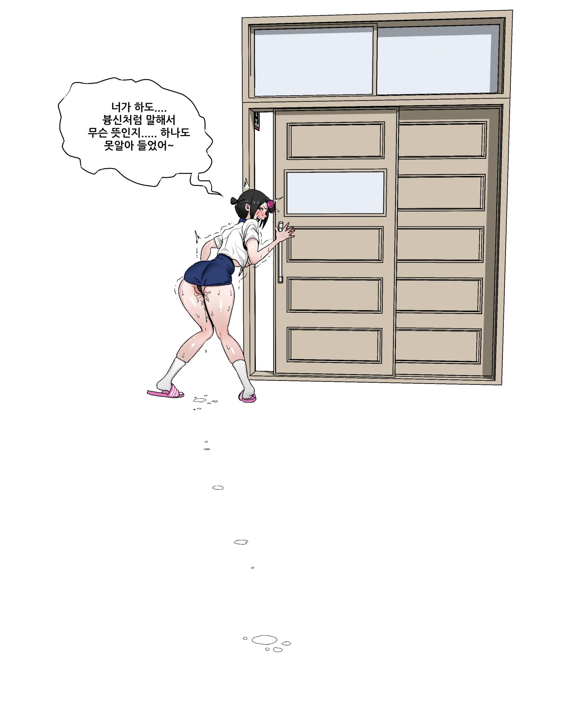 Thickcandle Hyeji