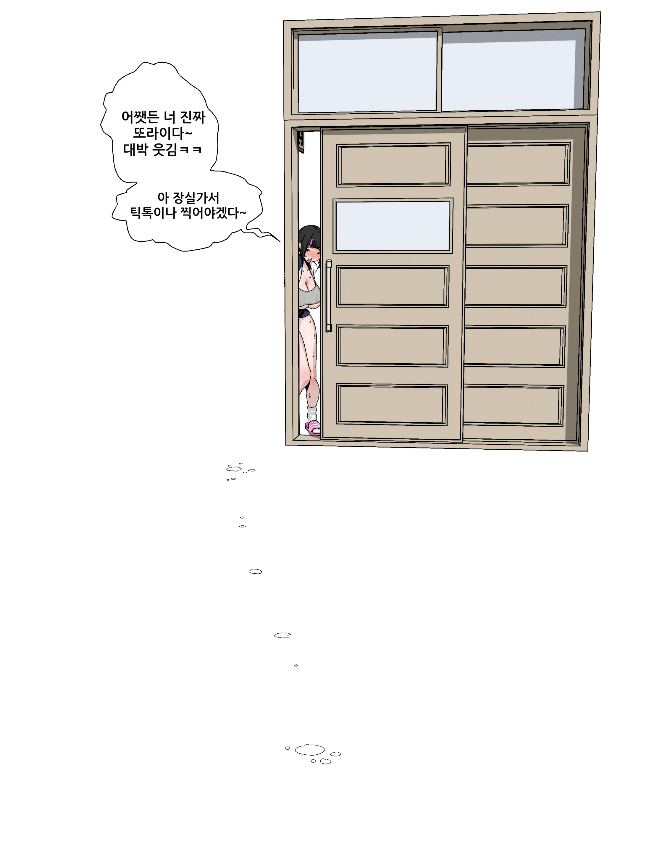 Thickcandle Hyeji