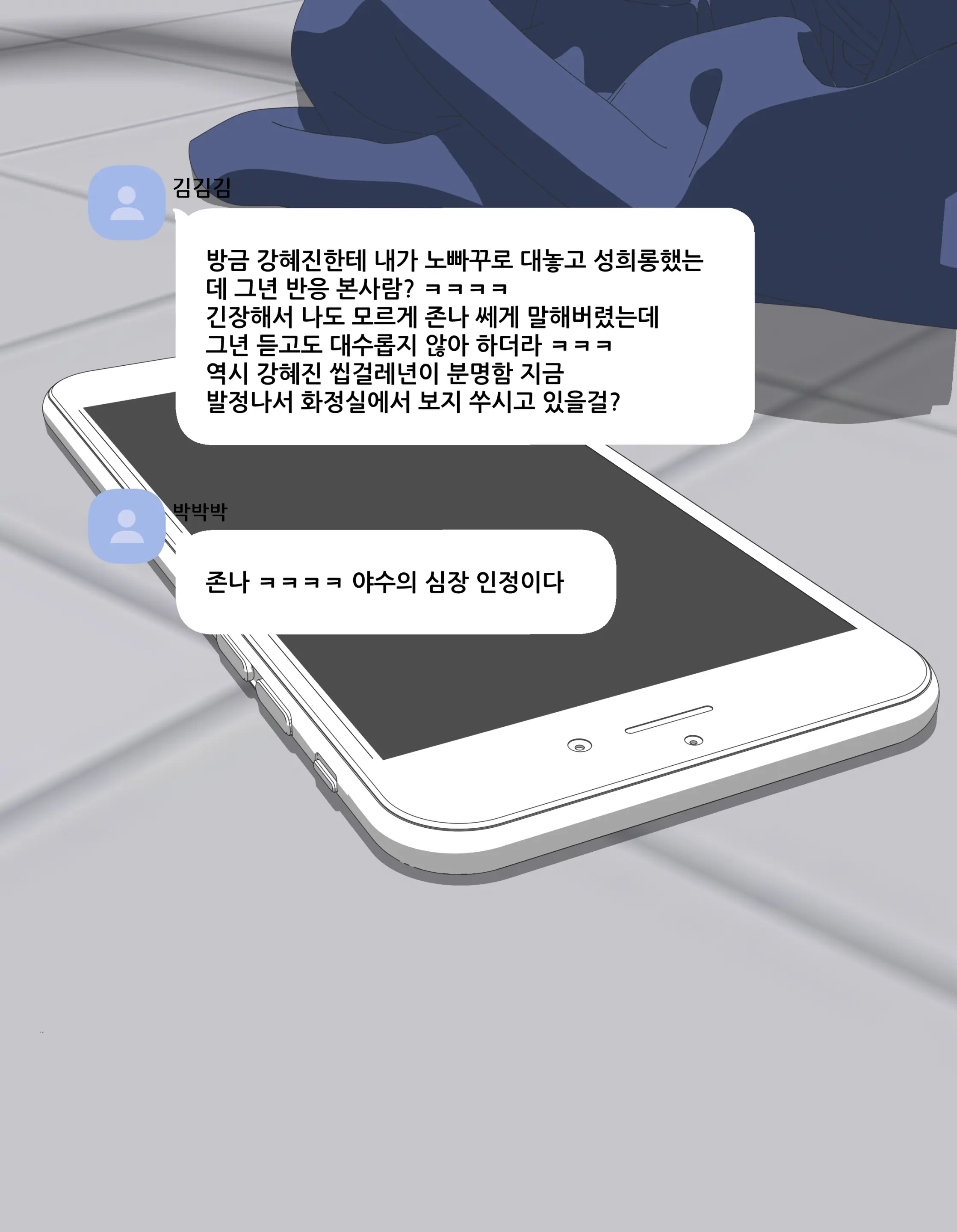 Thickcandle Hyeji