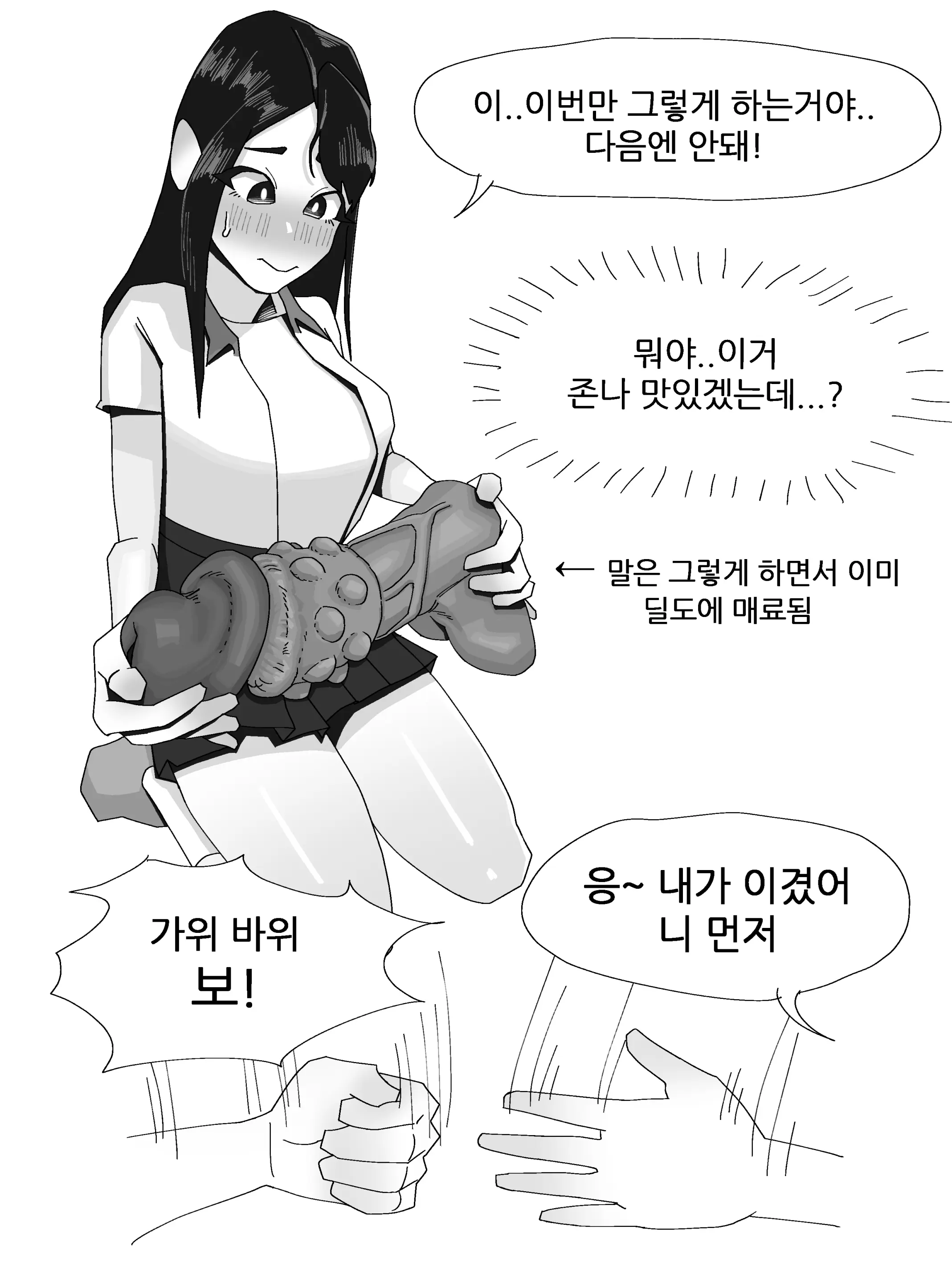 Thickcandle Hyeji