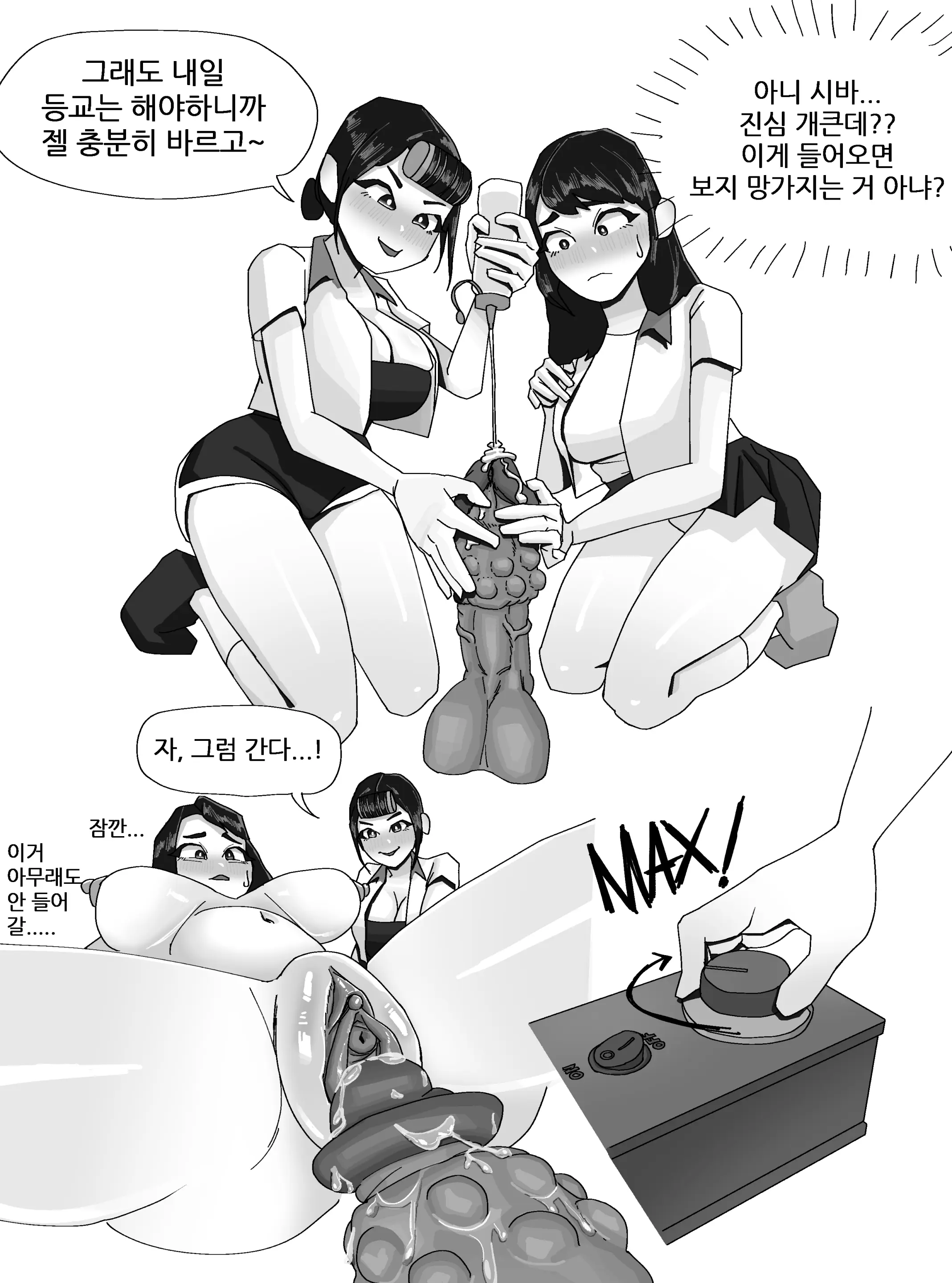 Thickcandle Hyeji