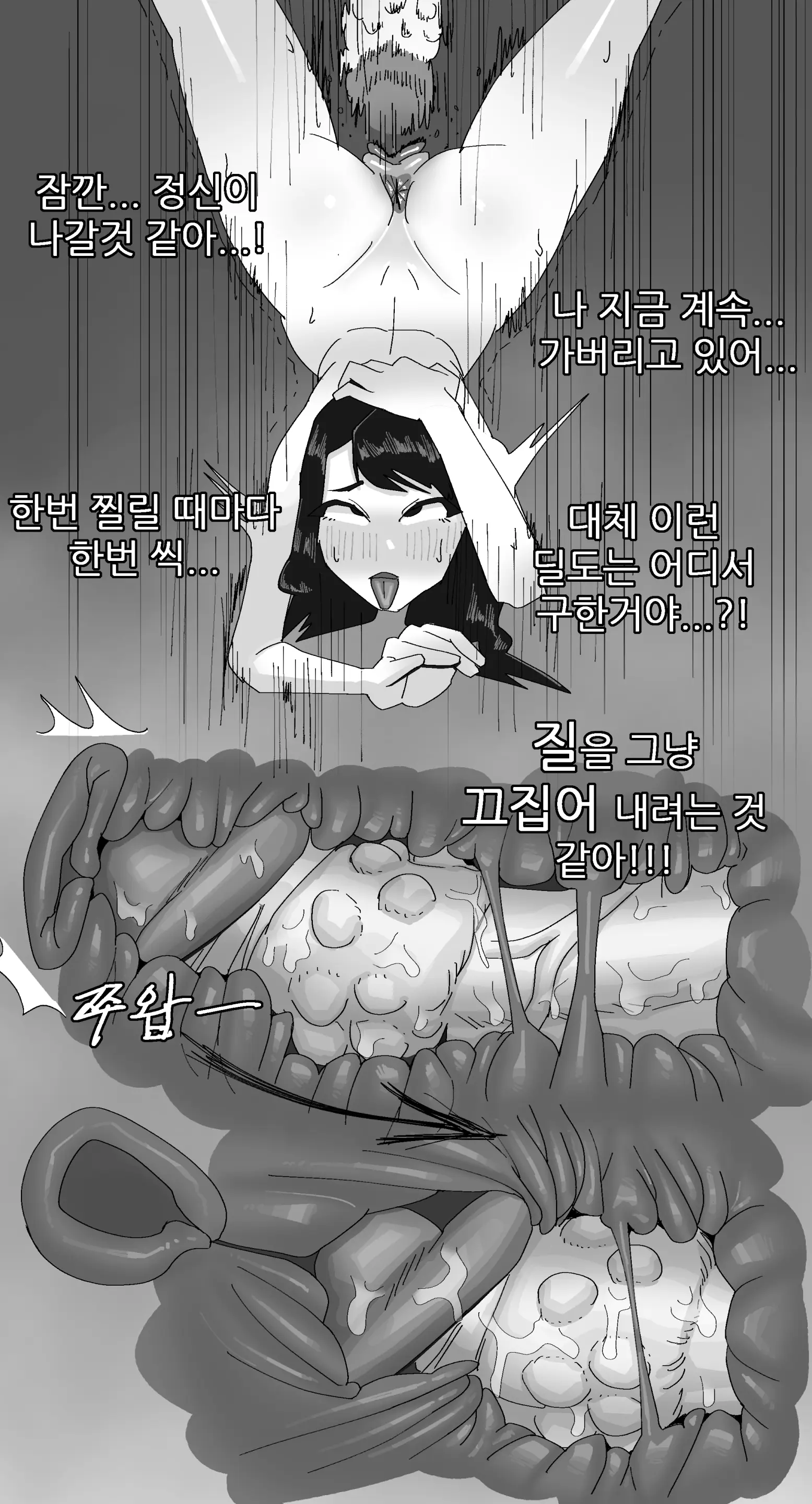 Thickcandle Hyeji