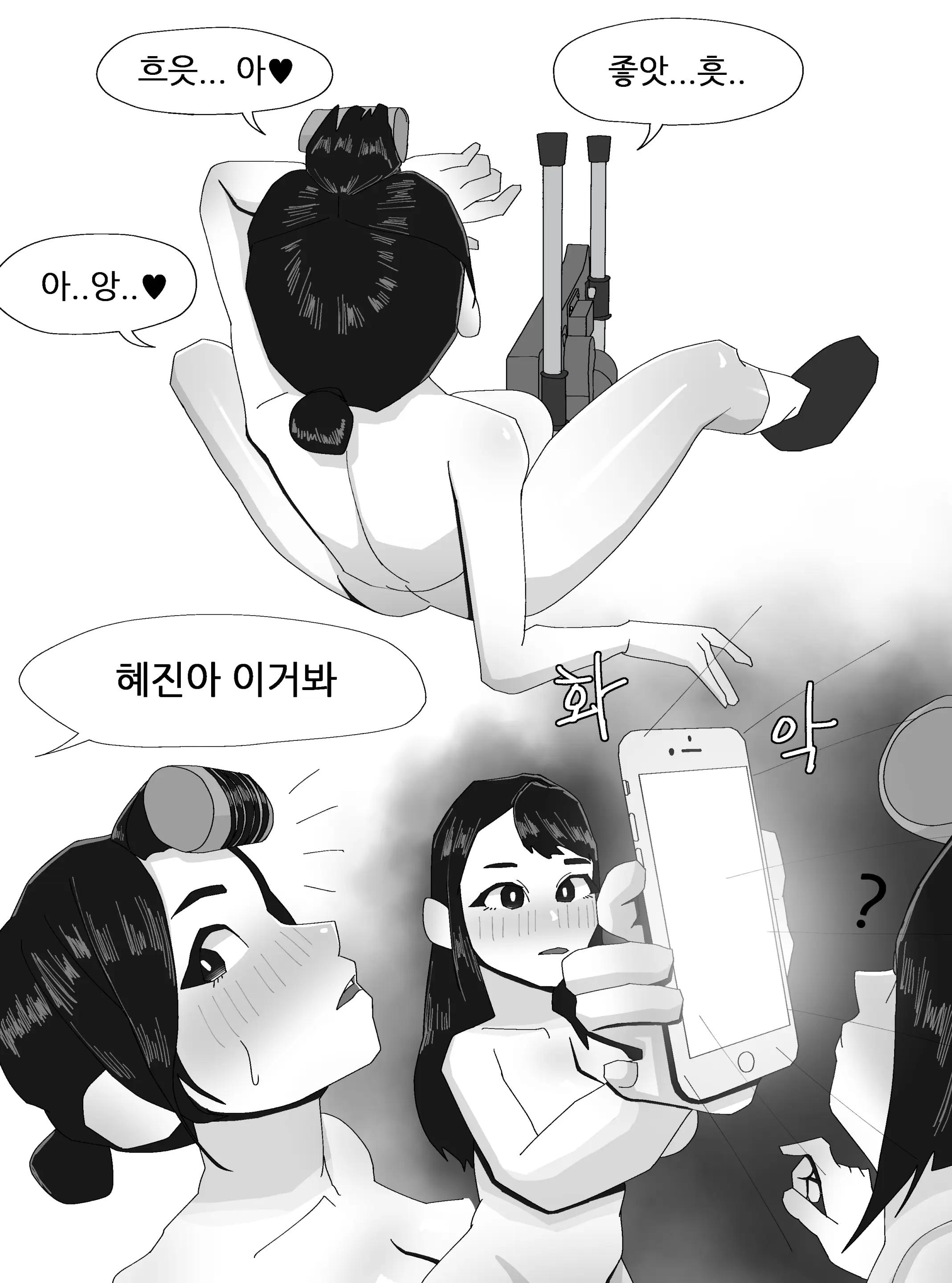 Thickcandle Hyeji